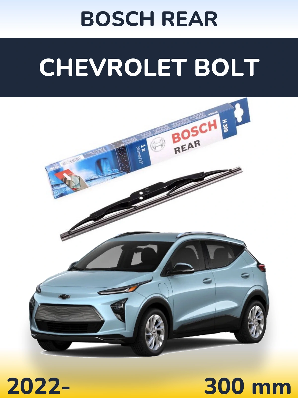 Задний дворник BOSCH Rear 300 мм для Chevrolet Bolt 2022-2026