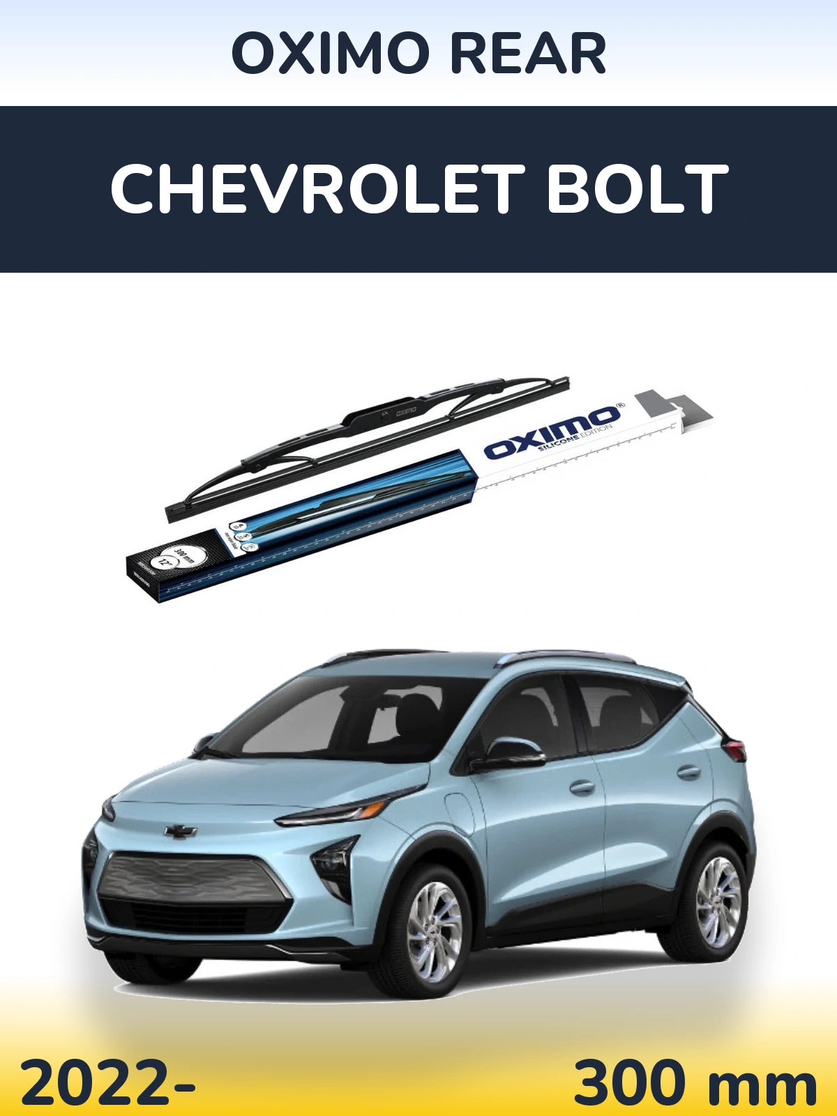 Задний дворник Oximo Rear 300 мм для Chevrolet Bolt 2022-2026