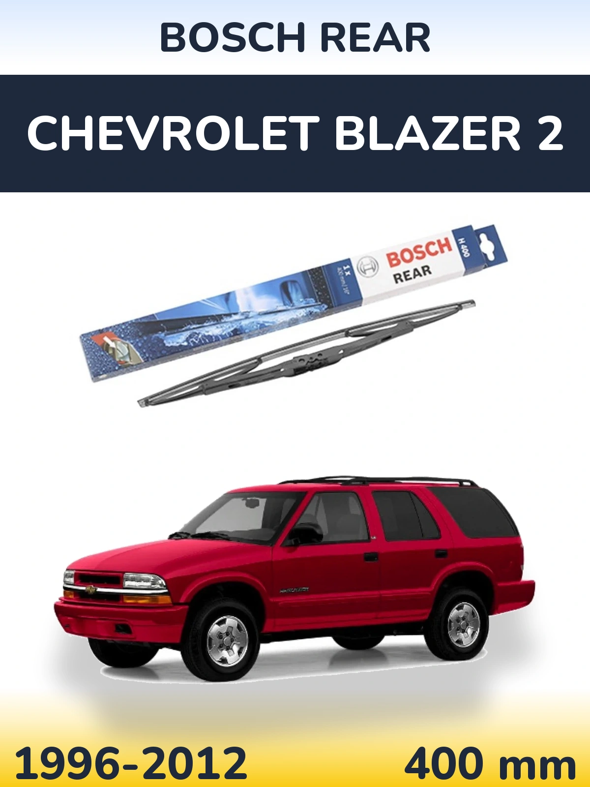 Задний дворник BOSCH Rear 400 мм для Chevrolet Blazer 2 1996-2012