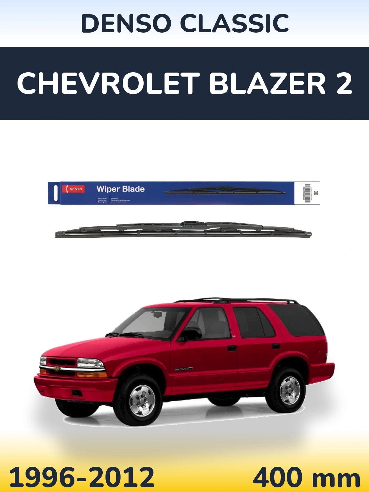 Tylna wycieraczka Denso Classic 400 mm do Chevrolet Blazer 2 1996-2012