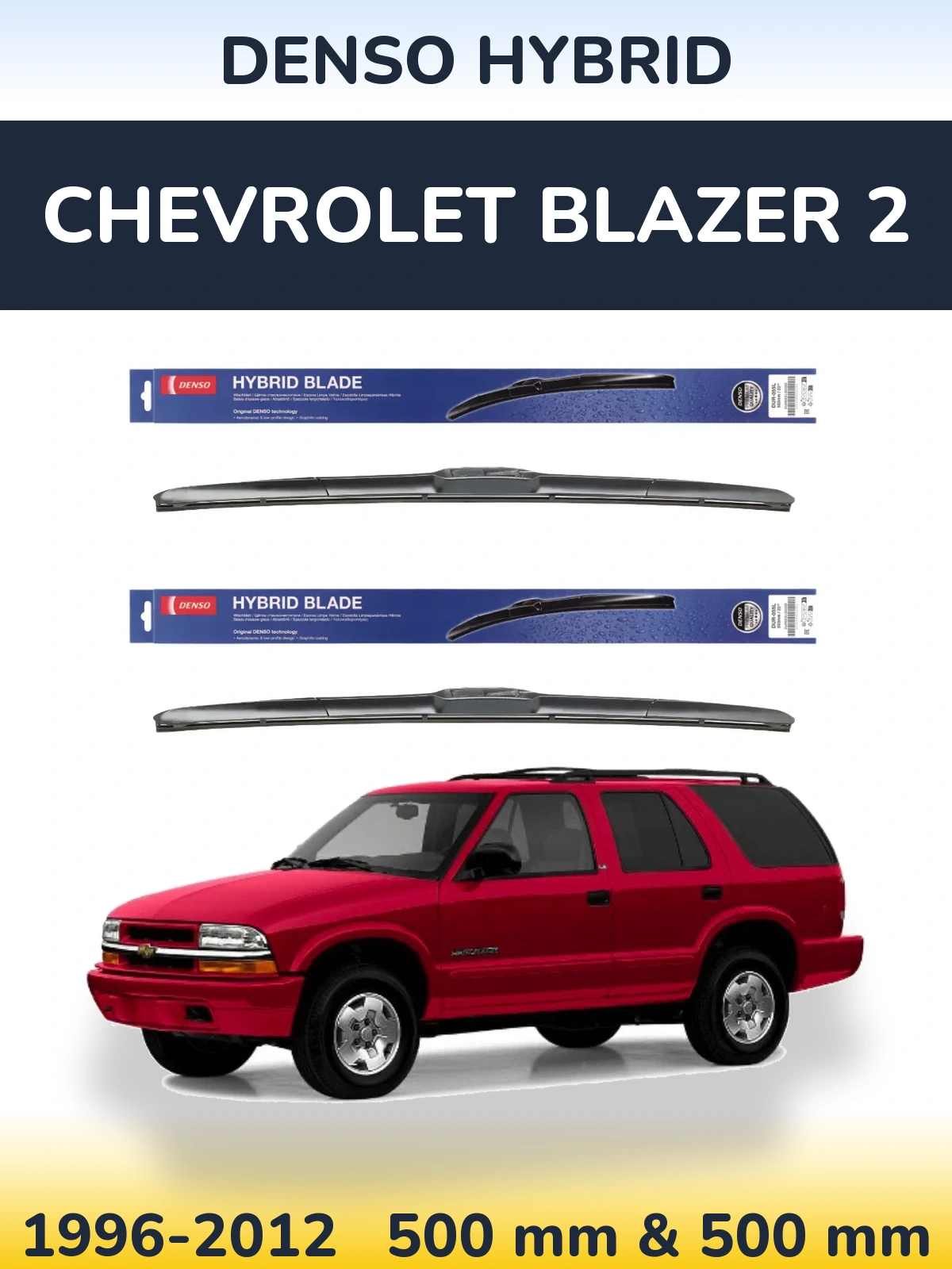 Комплект передних дворников Denso Hybrid 500 & 500 мм для Chevrolet Blazer 2 1996-2012
