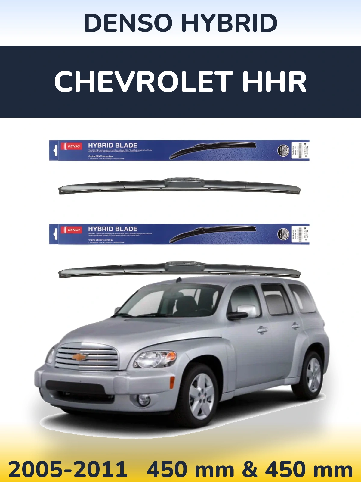 Комплект передних дворников Denso Hybrid 450 & 450 мм для Chevrolet HHR 2005-2011