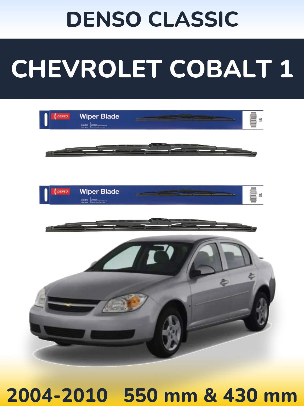 Komplet przednich wycieraczek Denso Classic 550 & 430 mm do Chevrolet Cobalt 1 2004-2010