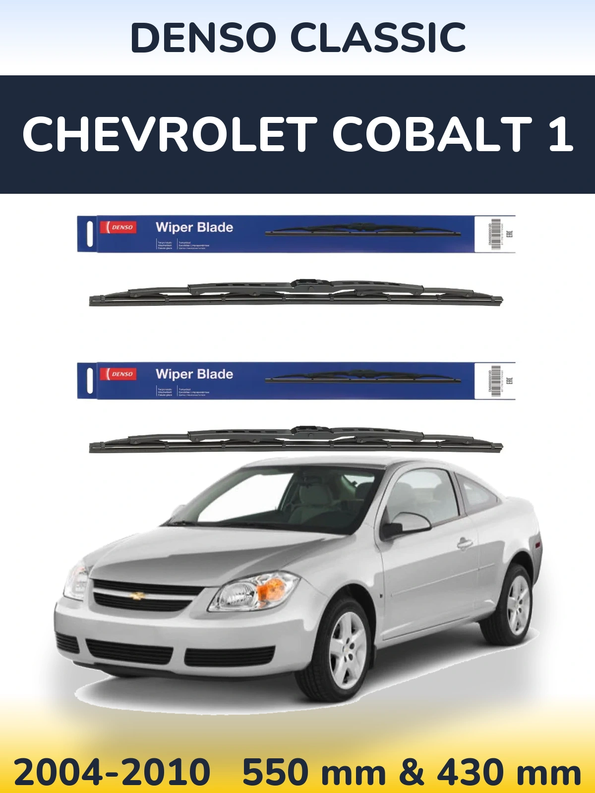 Komplet przednich wycieraczek Denso Classic 550 & 430 mm do Chevrolet Cobalt 1 2004-2010