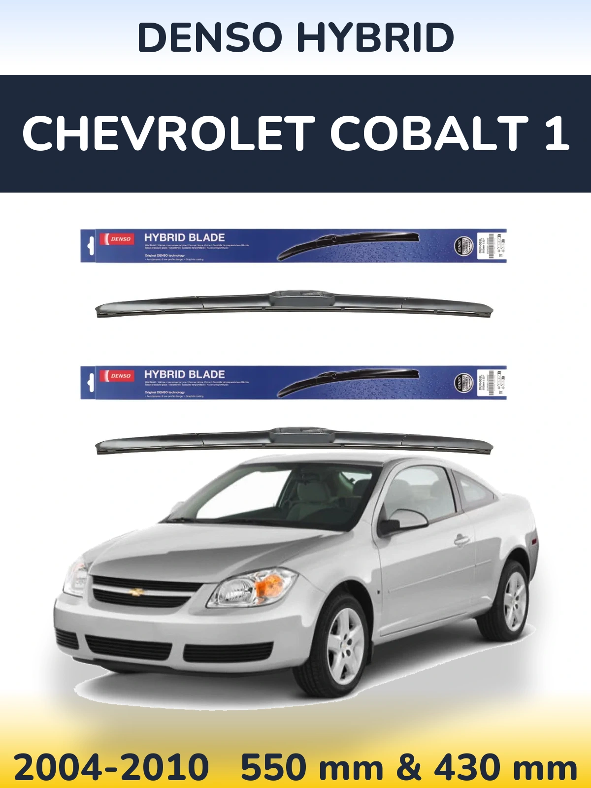 Komplet przednich wycieraczek Denso Hybrid 550 & 430 mm do Chevrolet Cobalt 1 2004-2010
