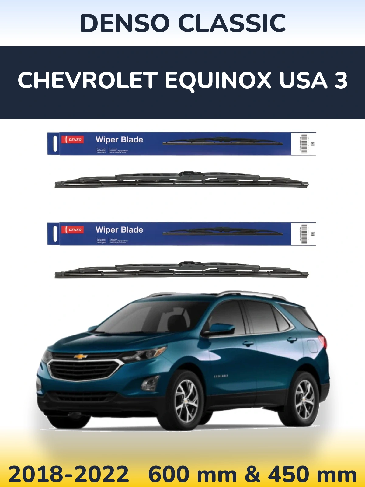 Комплект передних дворников Denso Classic 600 & 450 мм для Chevrolet Equinox USA 3 2018-2022