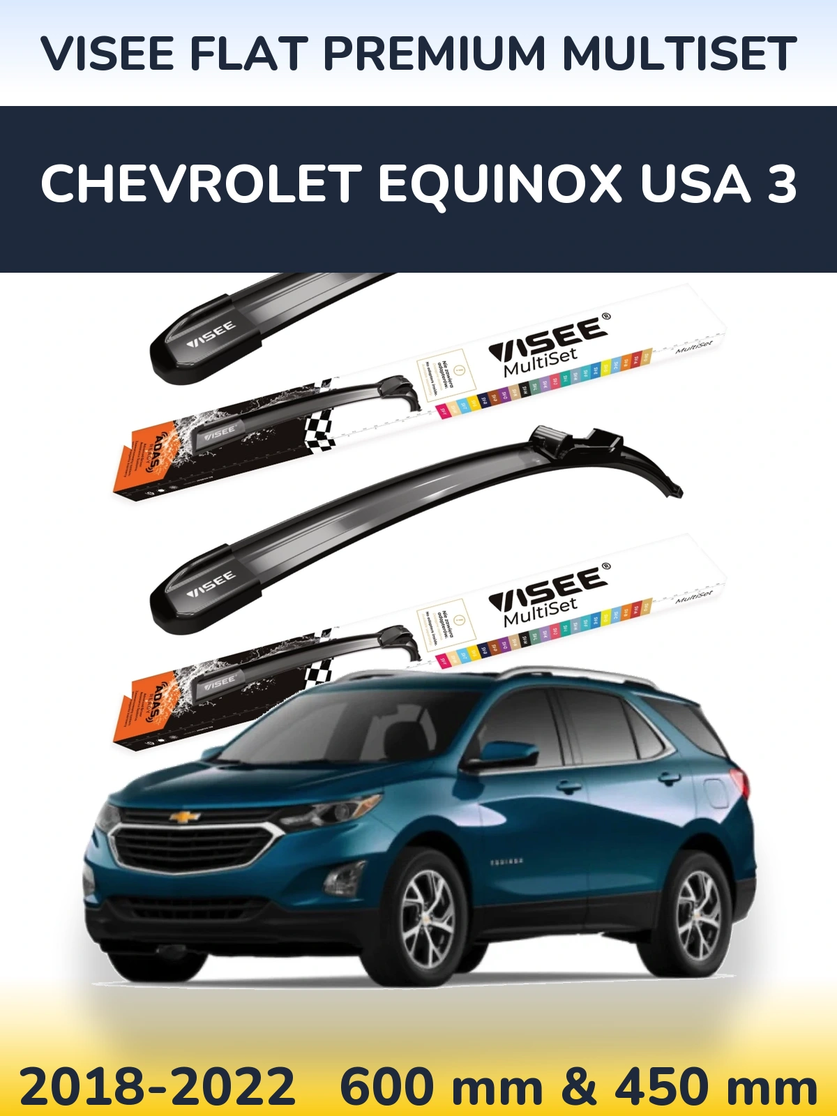 Комплект передних дворников VISEE FLAT PREMIUM MultiSet 600 & 450 мм для Chevrolet Equinox USA 3 2018-2022