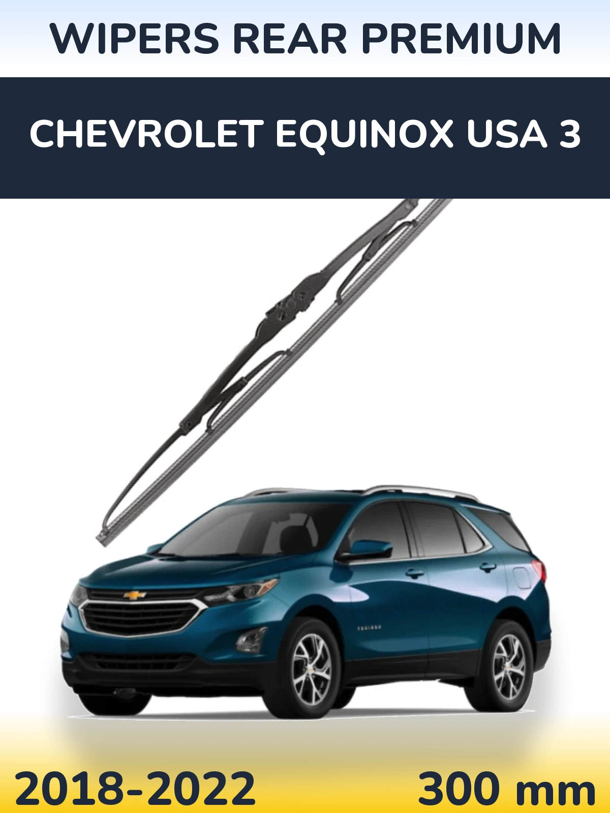 Задний дворник WIPERS REAR PREMIUM 300 мм для Chevrolet Equinox USA 3 2018-2022