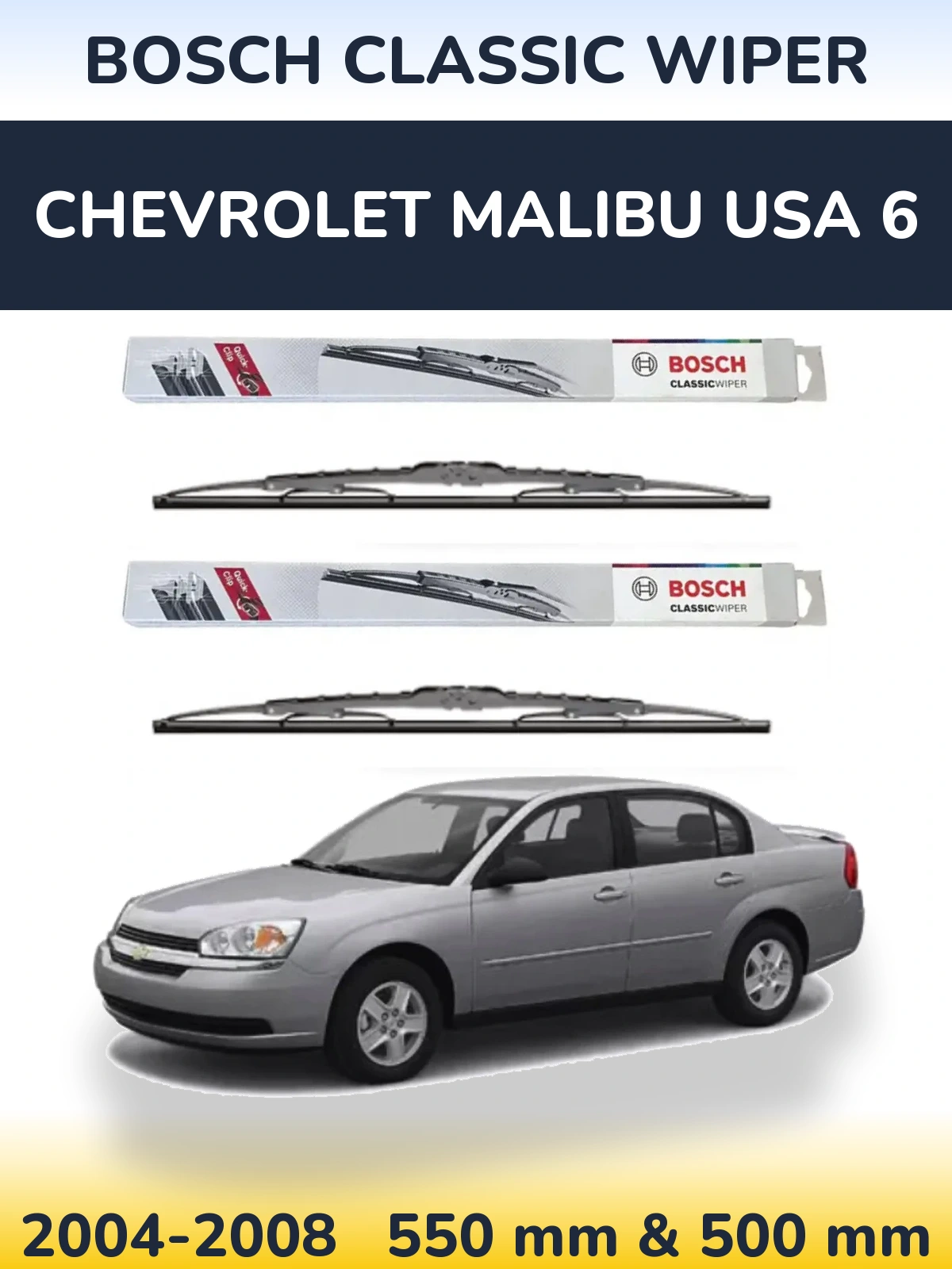 Комплект передних дворников BOSCH Classic Wiper 550 & 500 мм для Chevrolet Malibu USA 6 2004-2008