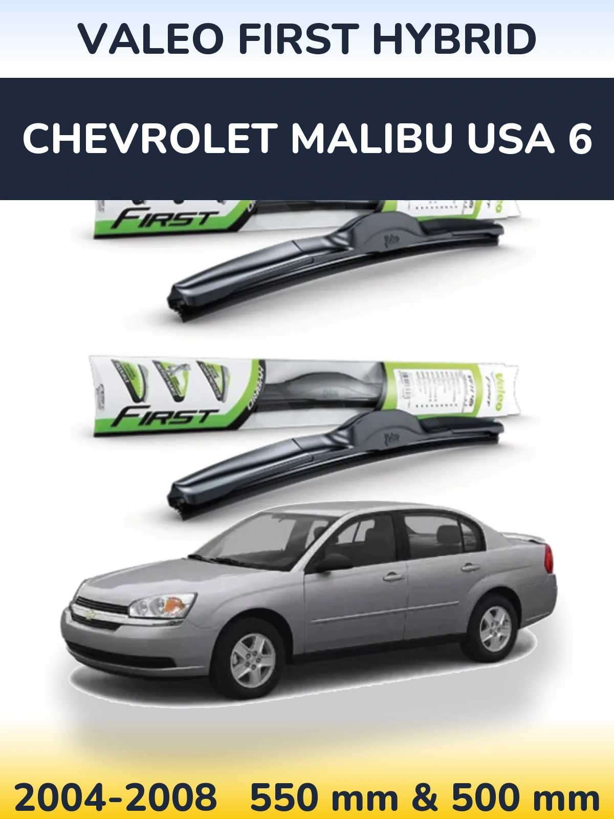 Komplet przednich wycieraczek Valeo First Hybrid 550 & 500 mm do Chevrolet Malibu USA 6 2004-2008