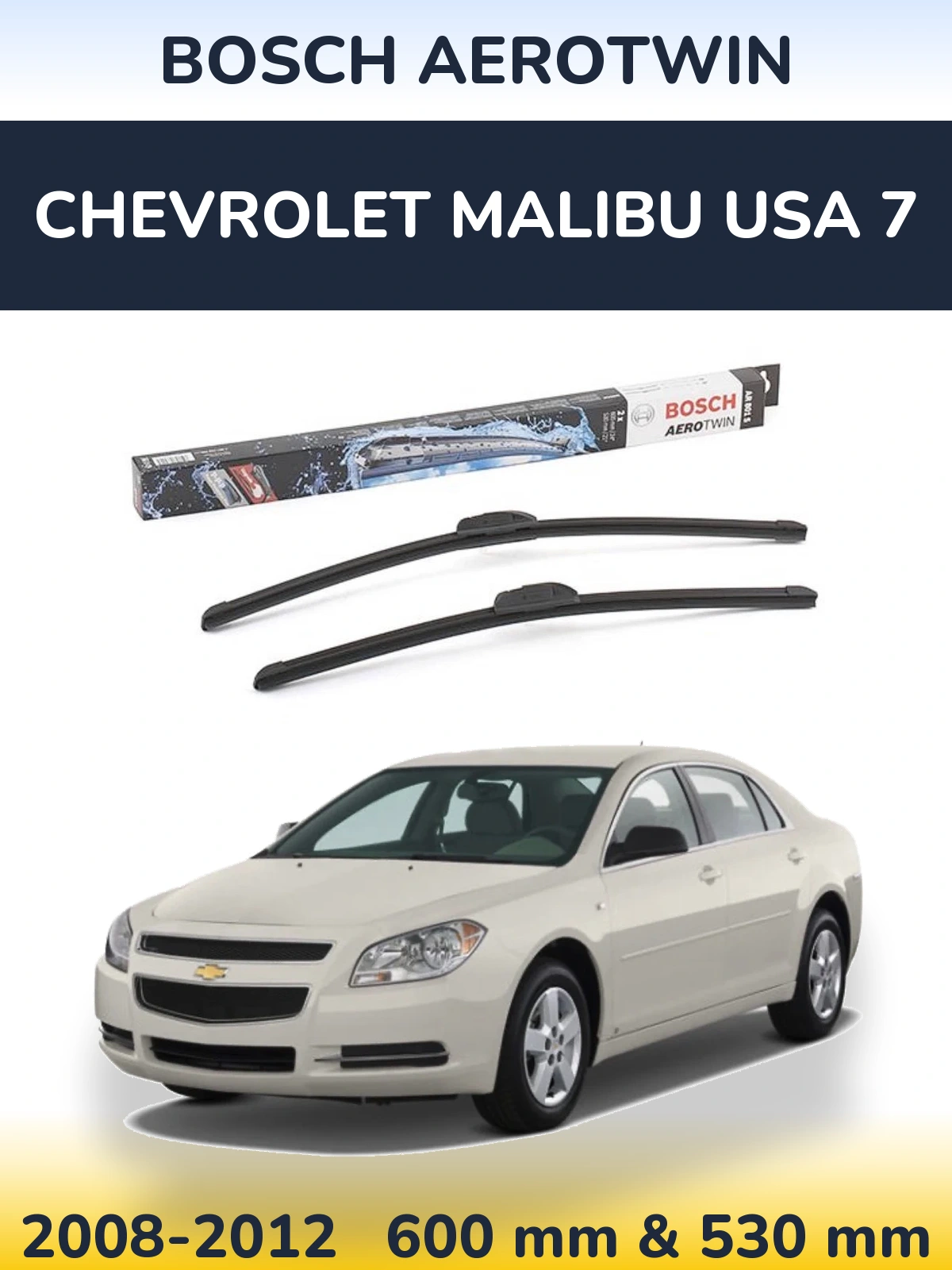 Комплект передних дворников BOSCH AeroTwin 600 & 530 мм для Chevrolet Malibu USA 7 2008-2012