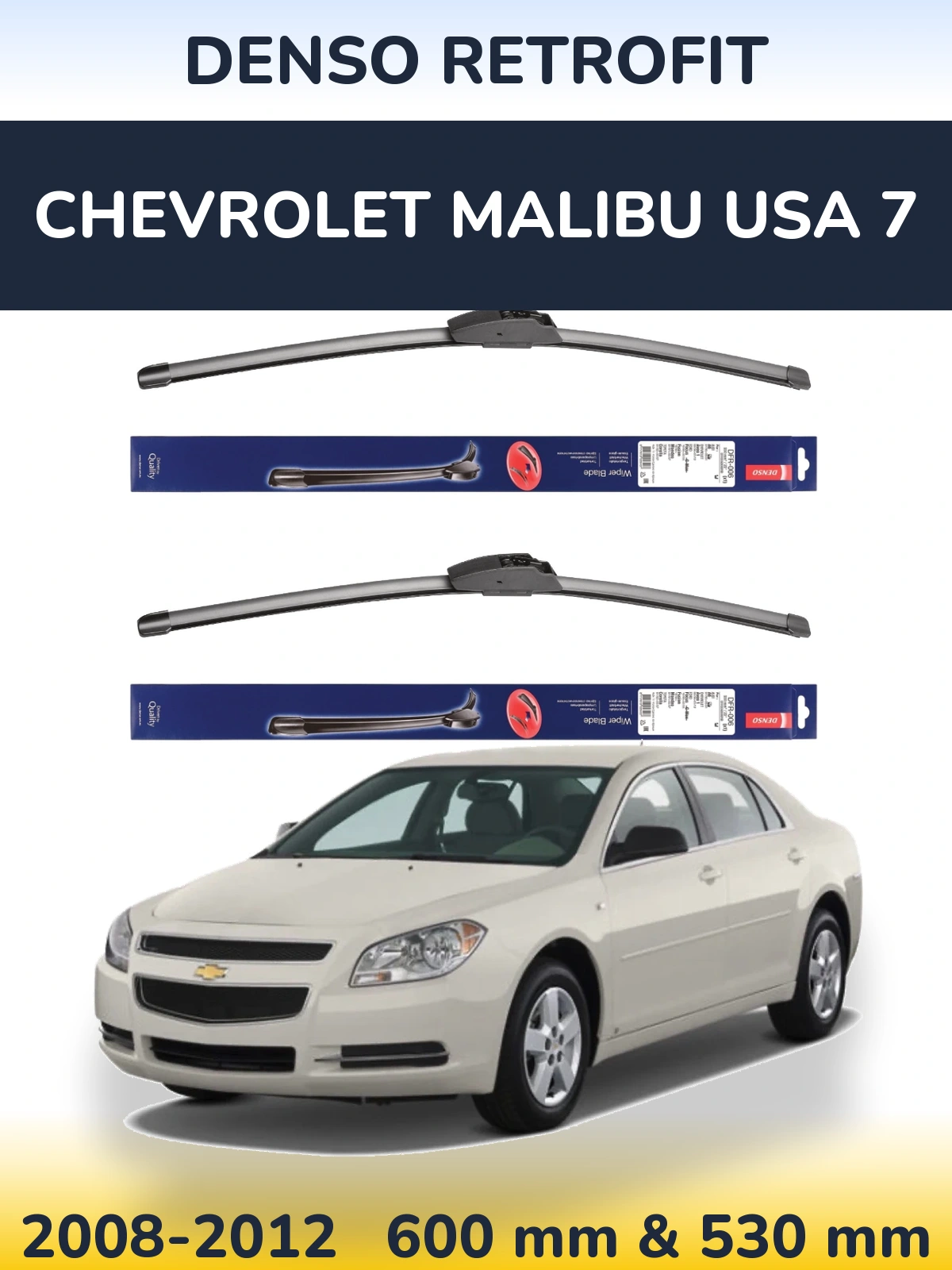 Комплект передних дворников Denso Retrofit 600 & 530 мм для Chevrolet Malibu USA 7 2008-2012