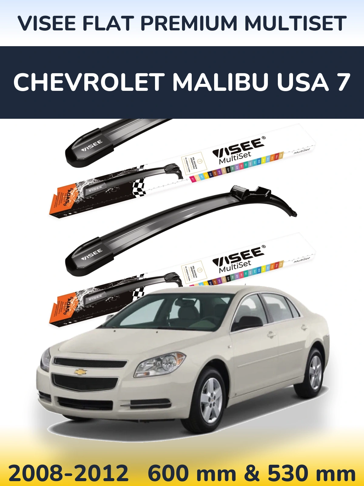 Комплект передних дворников VISEE FLAT PREMIUM MultiSet 600 & 530 мм для Chevrolet Malibu USA 7 2008-2012