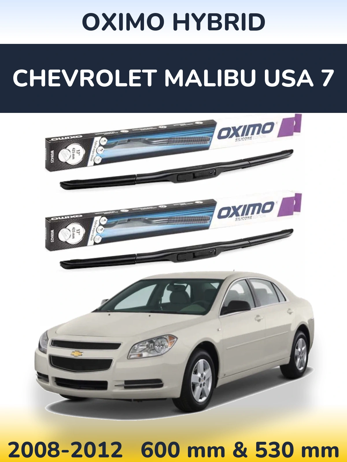 Комплект передних дворников Oximo Hybrid 600 & 530 мм для Chevrolet Malibu USA 7 2008-2012