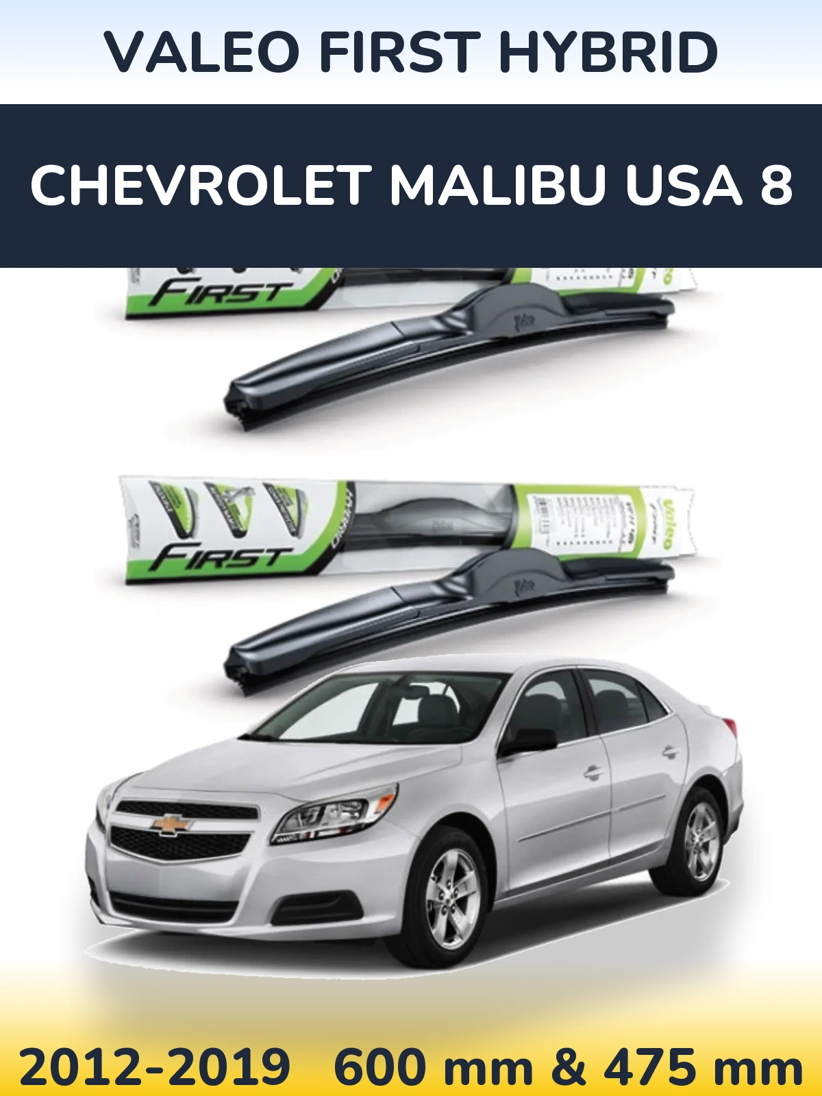 Комплект передних дворников Valeo First Hybrid 600 & 475 мм для Chevrolet Malibu USA 8 2012-2019