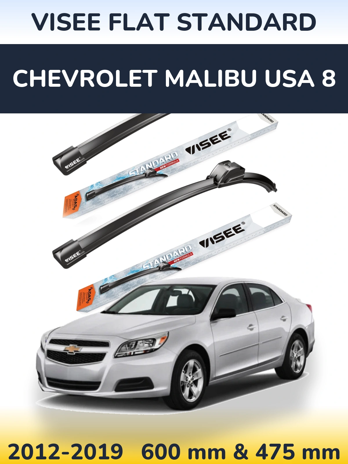Комплект передних дворников VISEE FLAT STANDARD 600 & 475 мм для Chevrolet Malibu USA 8 2012-2019