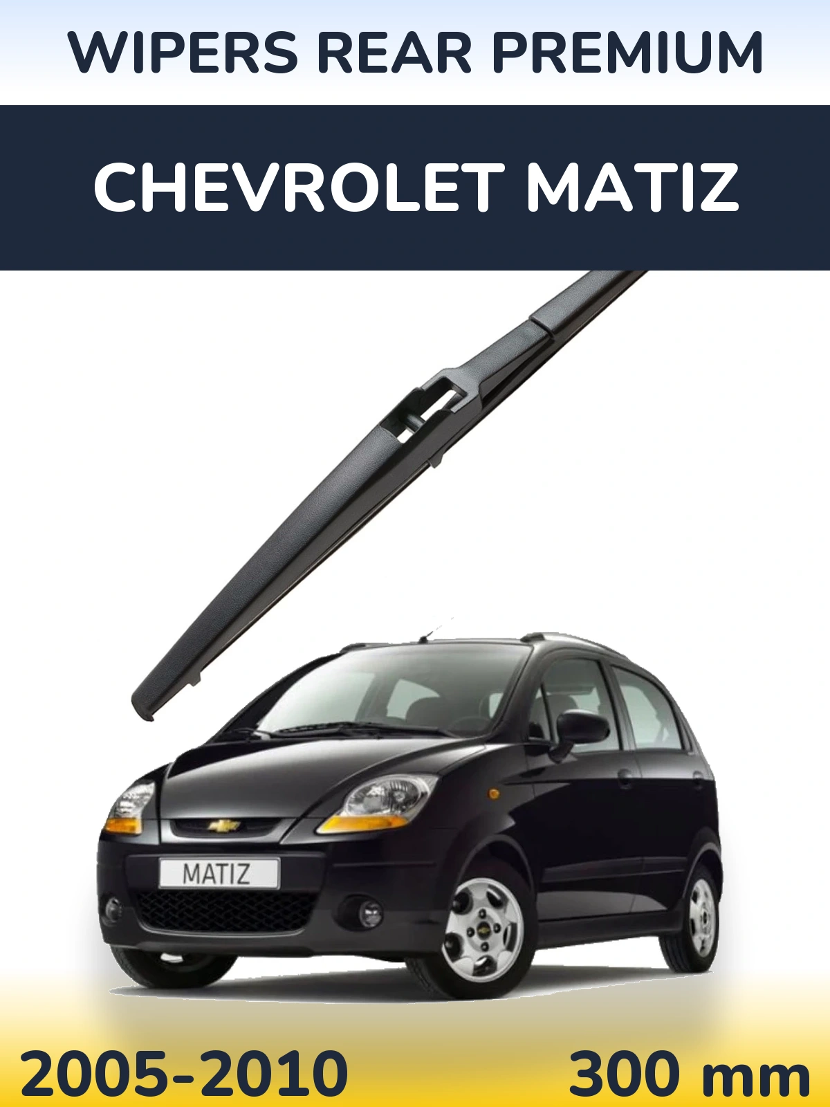 Tylna wycieraczka WIPERS REAR PREMIUM 300 mm do Chevrolet Matiz 2005-2010