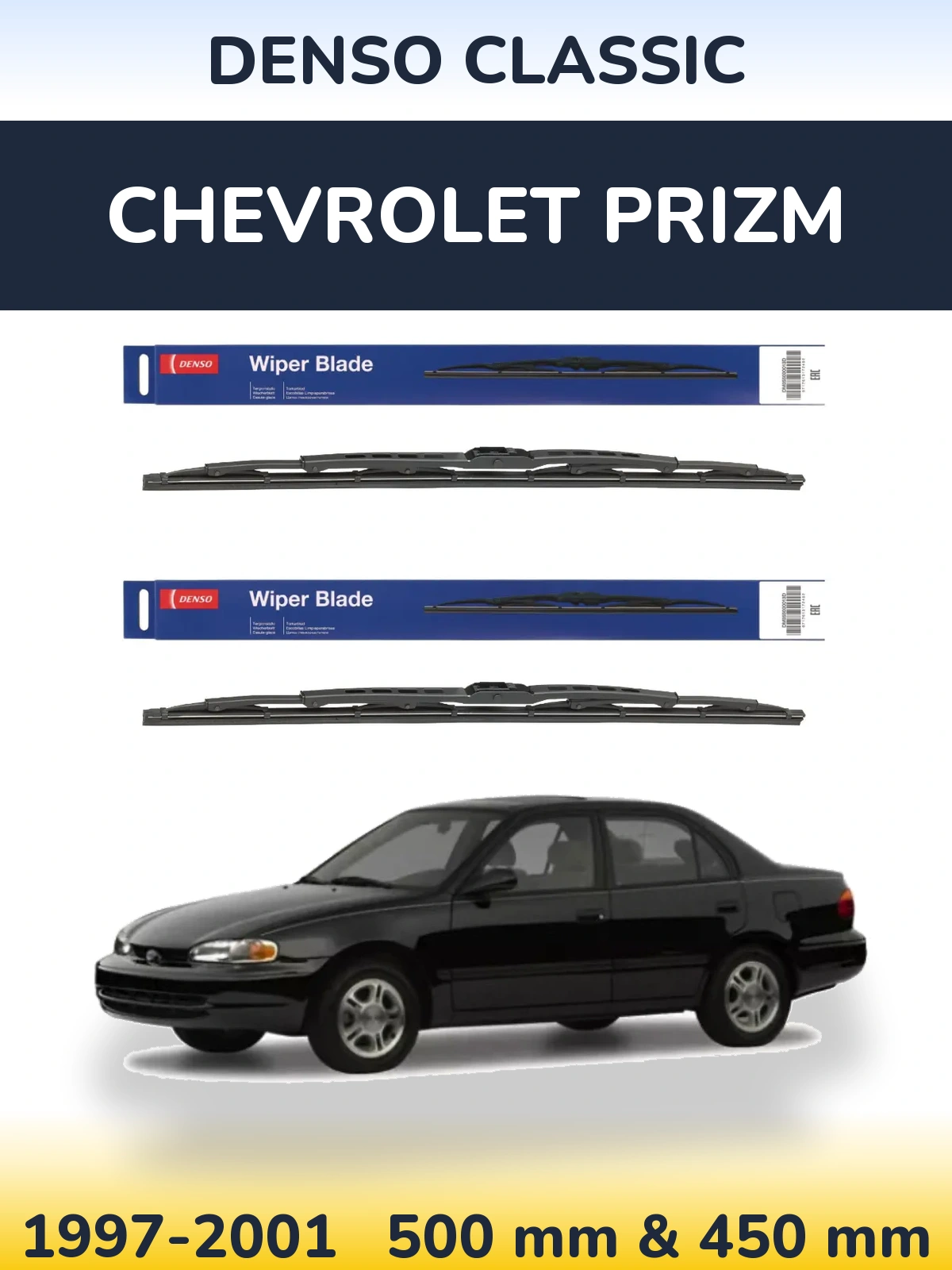 Комплект передних дворников Denso Classic 500 & 450 мм для Chevrolet Prizm 1997-2001