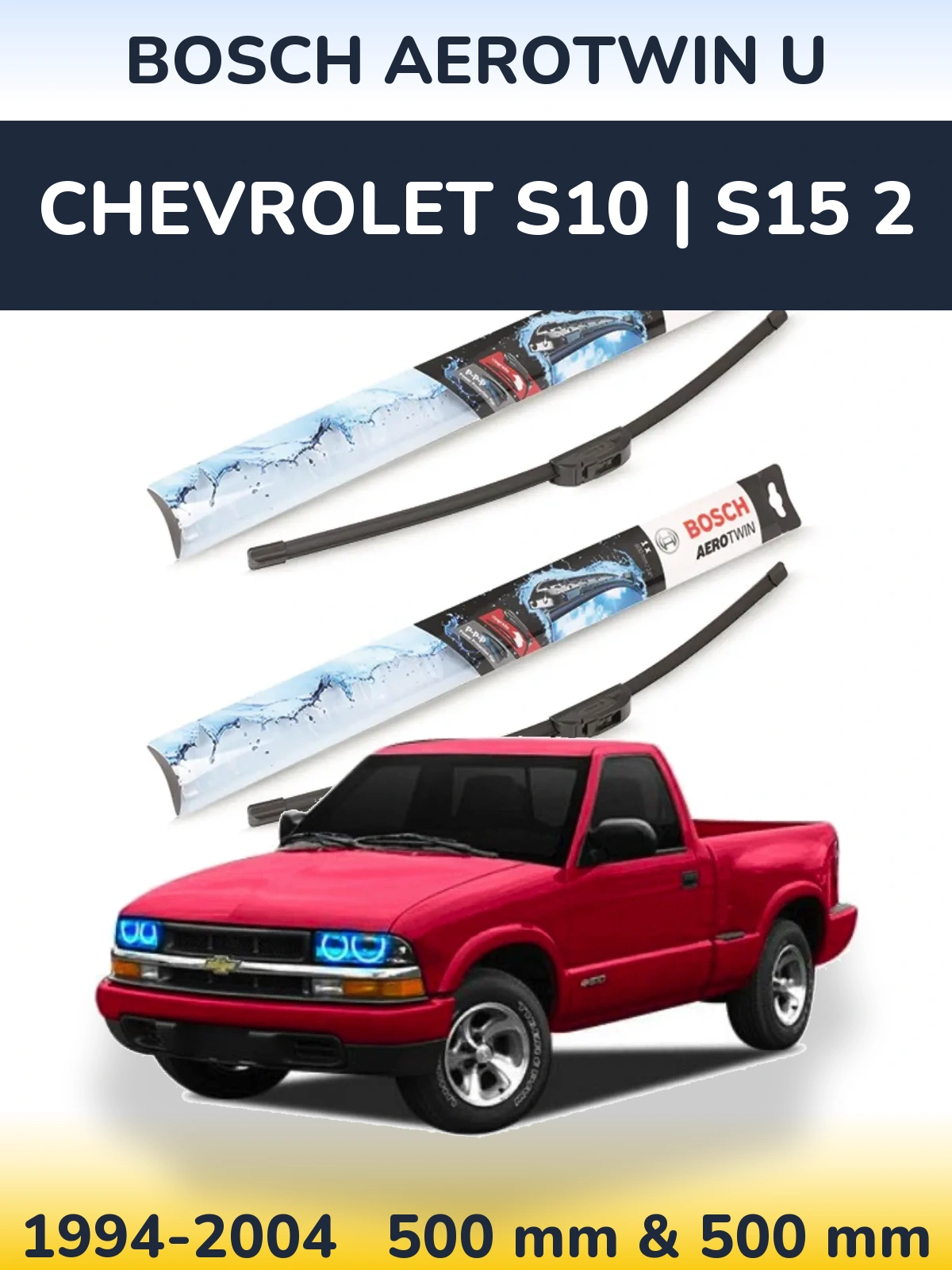Комплект передних дворников BOSCH AeroTwin U 500 & 500 мм для Chevrolet S10 | S15 2 1994-2004
