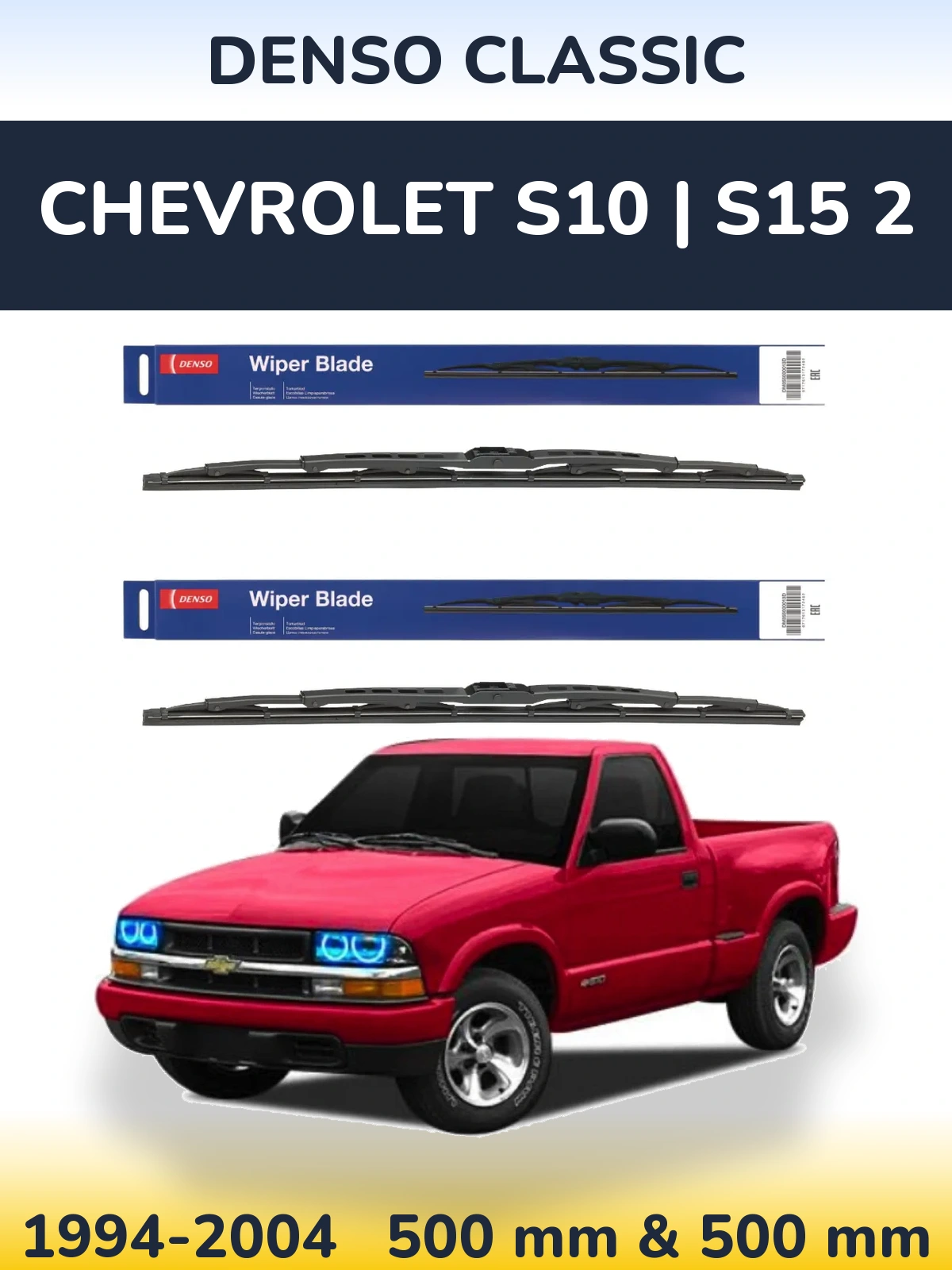 Комплект передних дворников Denso Classic 500 & 500 мм для Chevrolet S10 | S15 2 1994-2004
