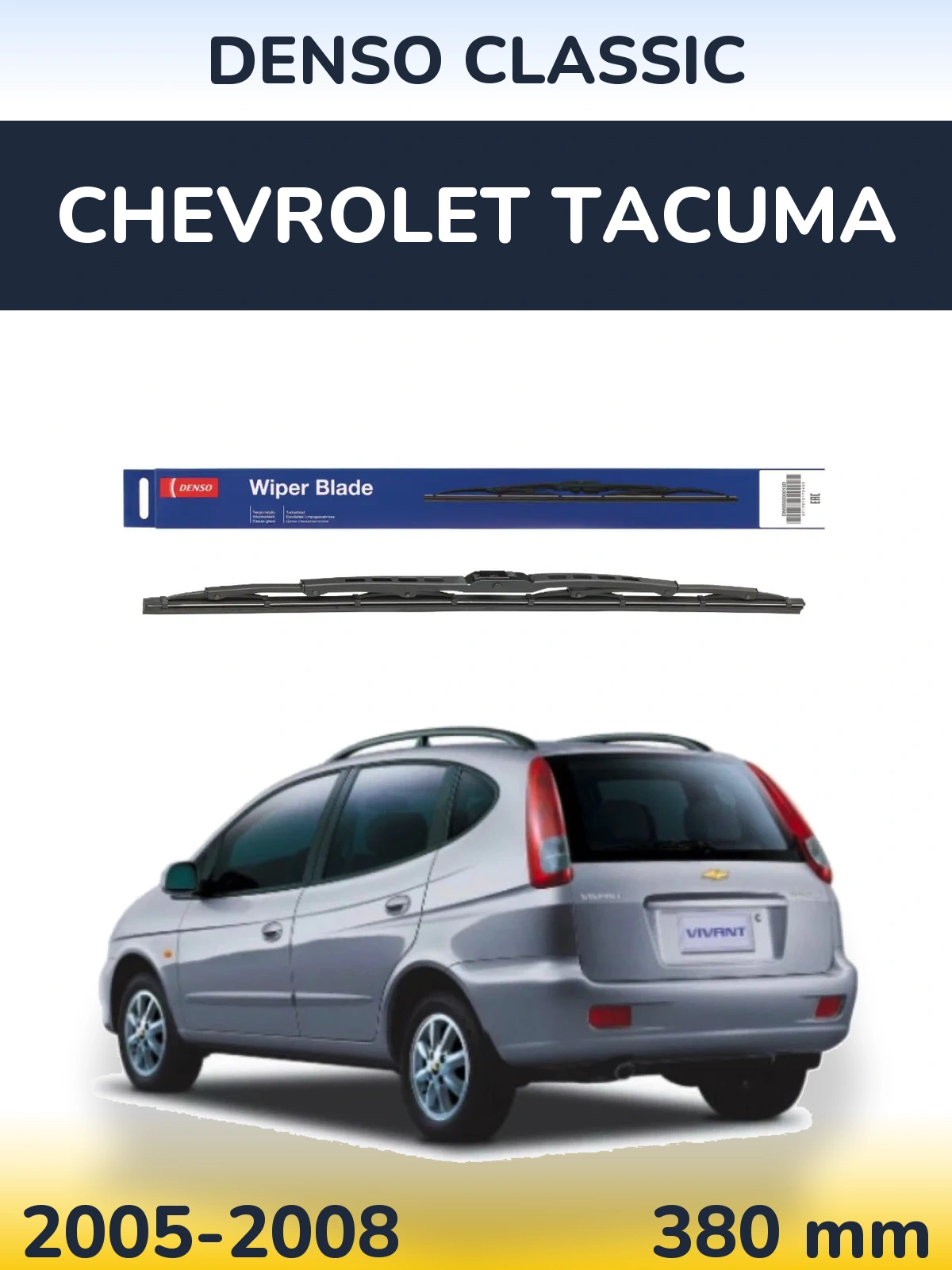 Задний дворник Denso Classic 380 мм для Chevrolet Tacuma 2005-2008