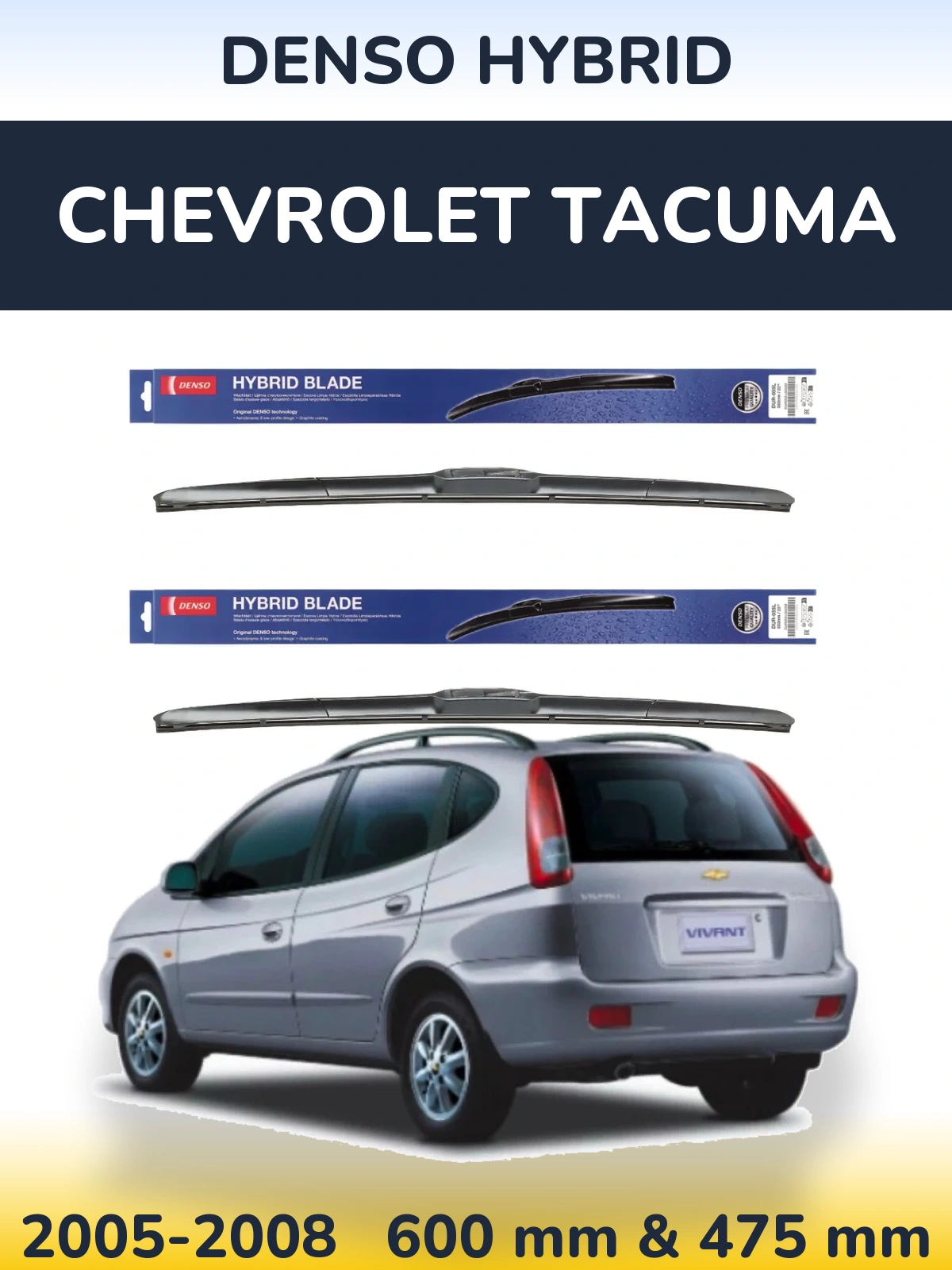 Комплект передних дворников Denso Hybrid 600 & 475 мм для Chevrolet Tacuma 2005-2008