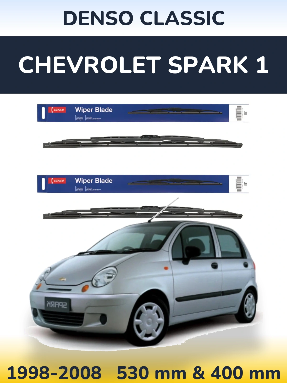 Комплект передніх щіток Denso Classic 530 & 400 мм для Chevrolet Spark 1 1998-2008