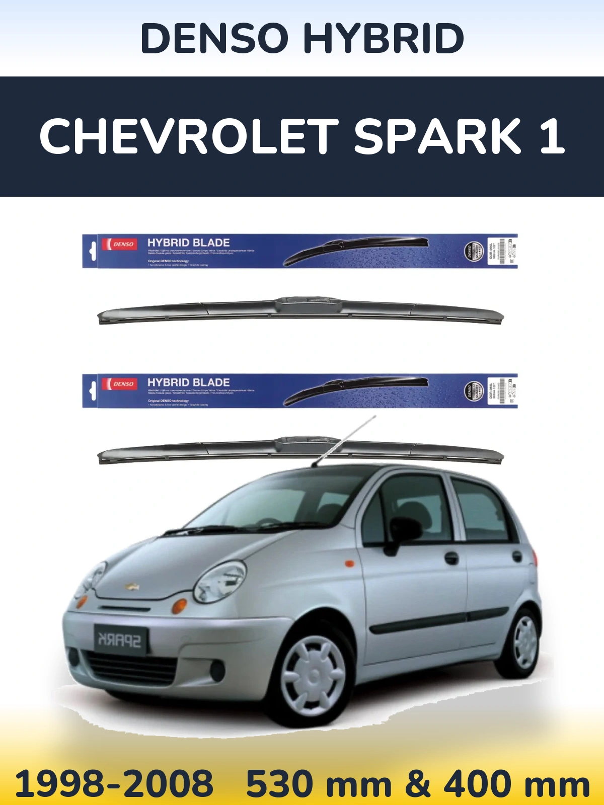 Комплект передних дворников Denso Hybrid 530 & 400 мм для Chevrolet Spark 1 1998-2008