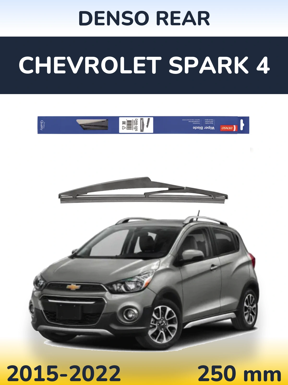 Tylna wycieraczka Denso Rear 250 mm do Chevrolet Spark 4 2015-2022