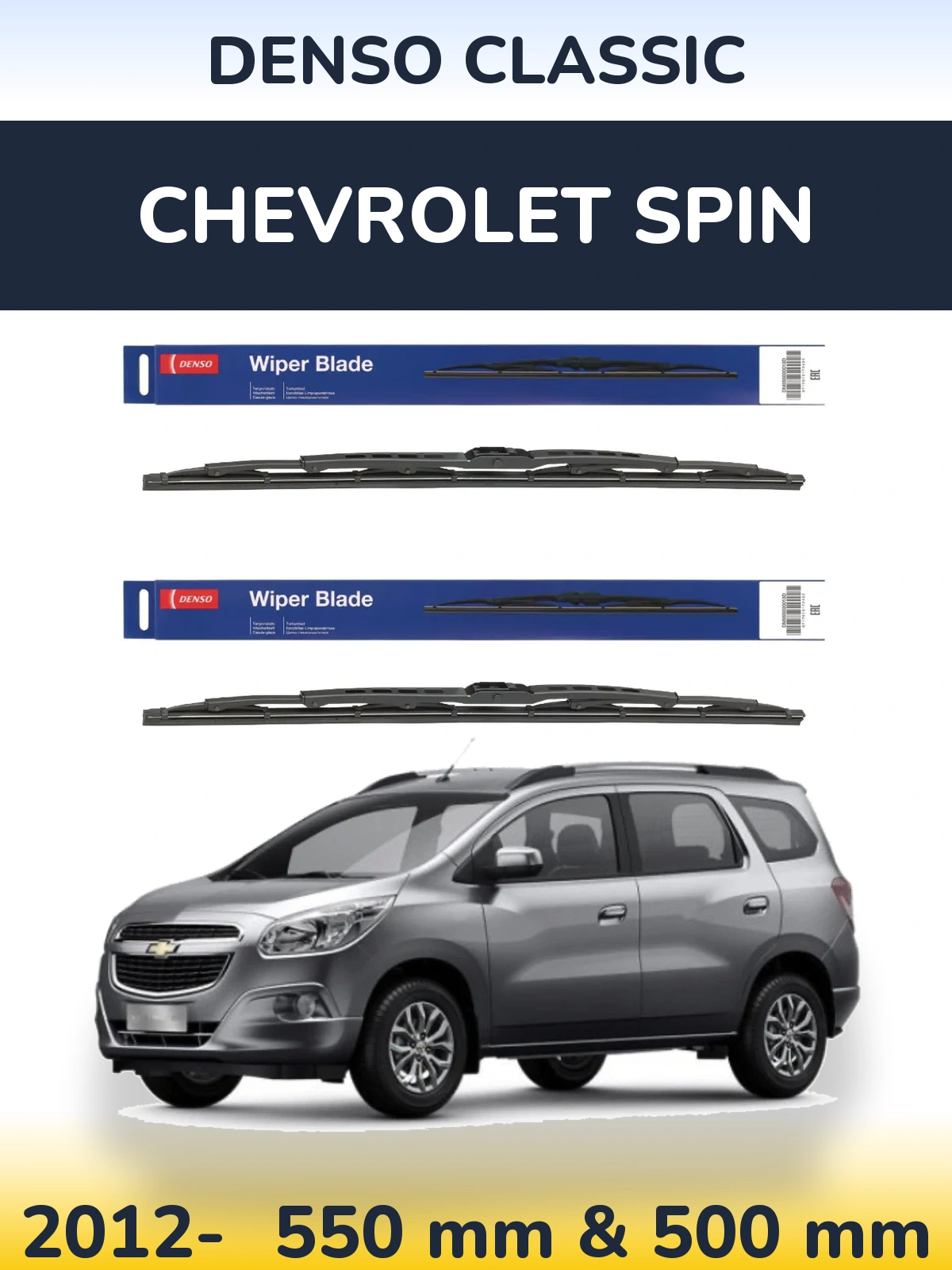 Front wiper blade set Denso Classic 550 & 500 mm for Chevrolet Spin 2012-2026