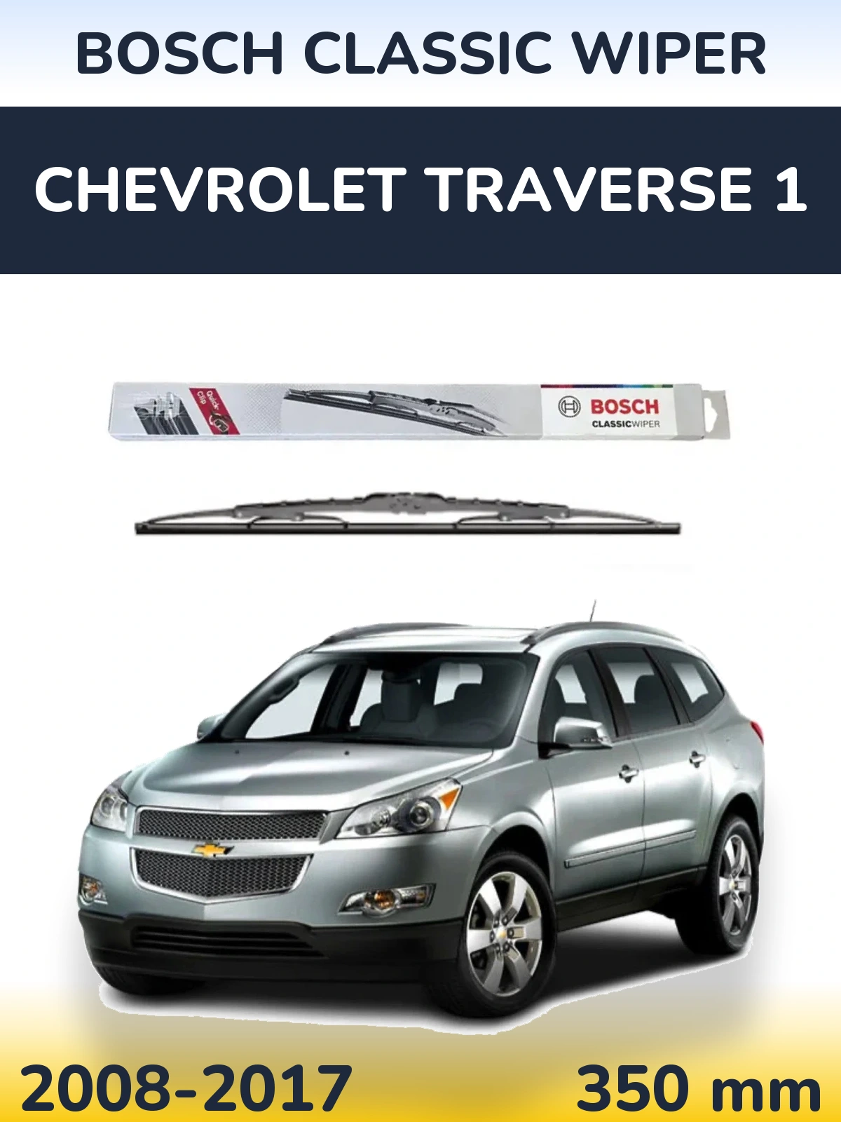 Задний дворник BOSCH Classic Wiper 340 мм для Chevrolet Traverse 1 2008-2017
