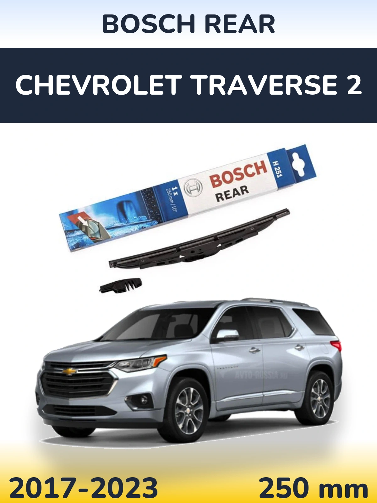 Tylna wycieraczka BOSCH Rear 250 mm do Chevrolet Traverse 2 2017-2023
