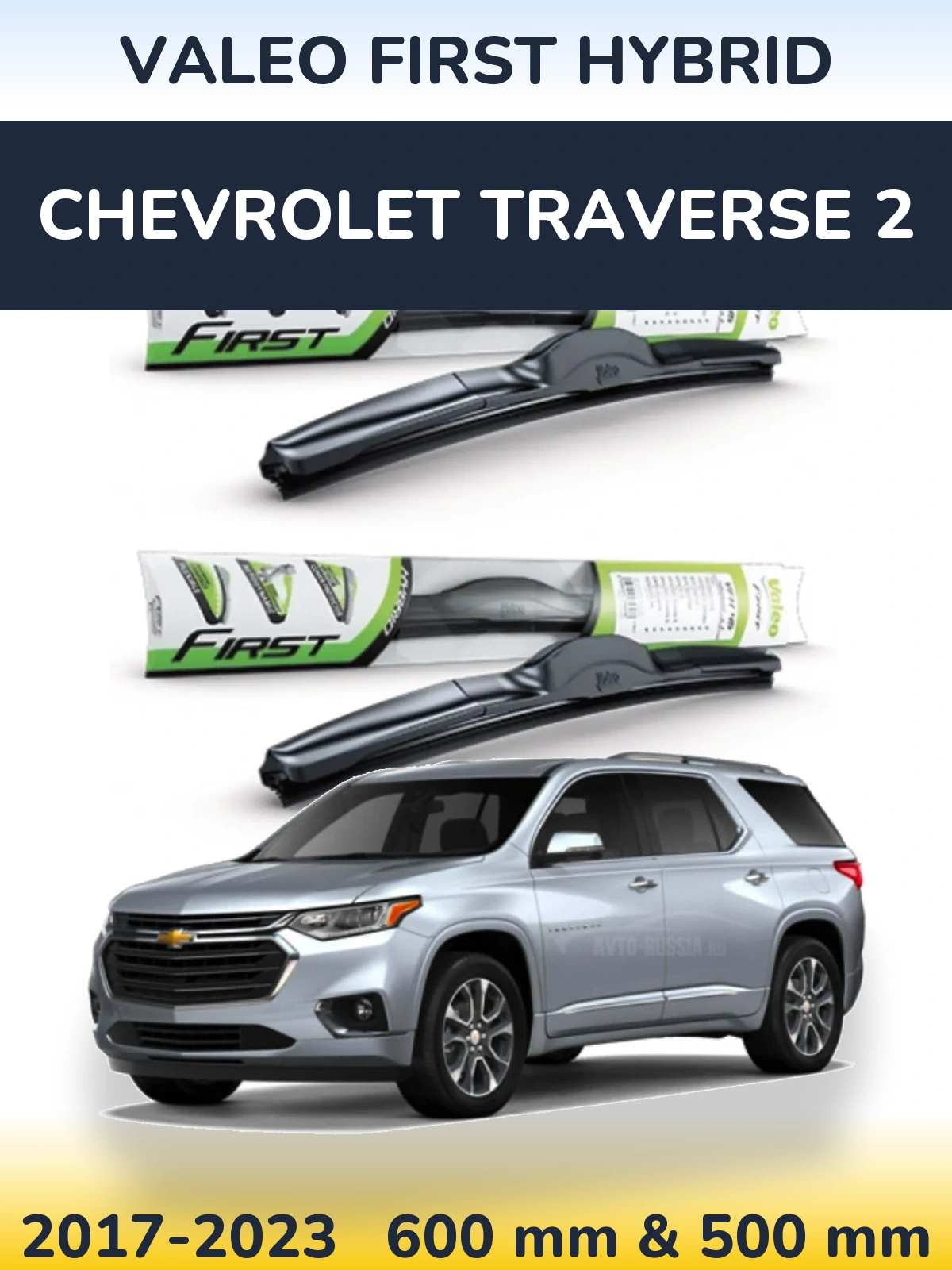 Komplet przednich wycieraczek Valeo First Hybrid 600 & 500 mm do Chevrolet Traverse 2 2017-2023