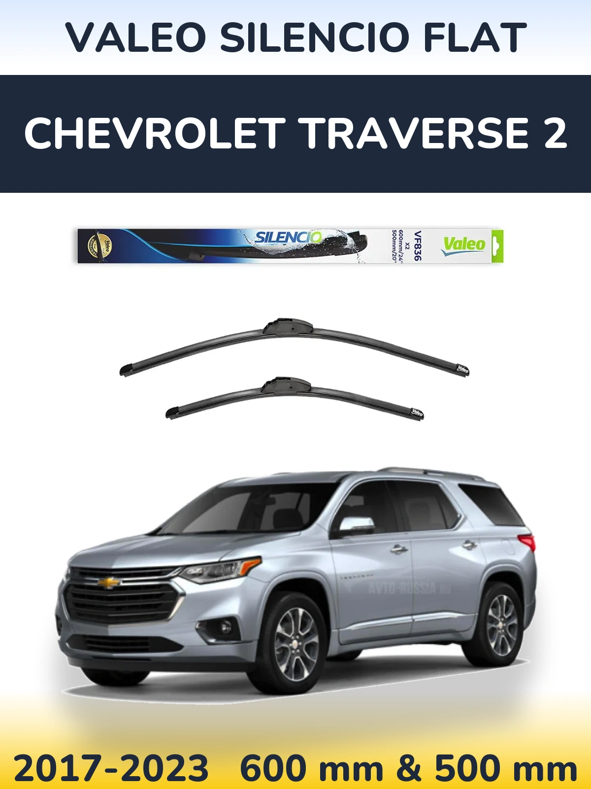 Komplet przednich wycieraczek Valeo Silencio Flat 600 & 500 mm do Chevrolet Traverse 2 2017-2023