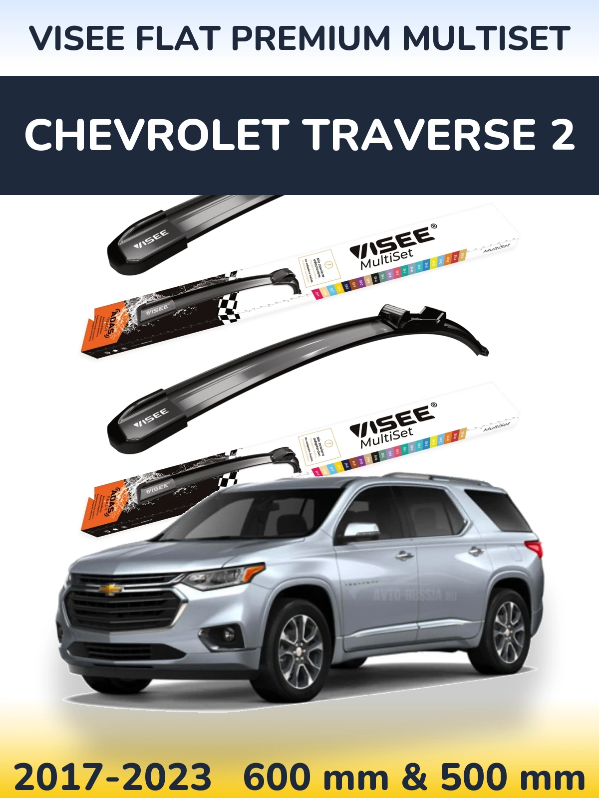 Komplet przednich wycieraczek VISEE FLAT PREMIUM MultiSet 600 & 500 mm do Chevrolet Traverse 2 2017-2023