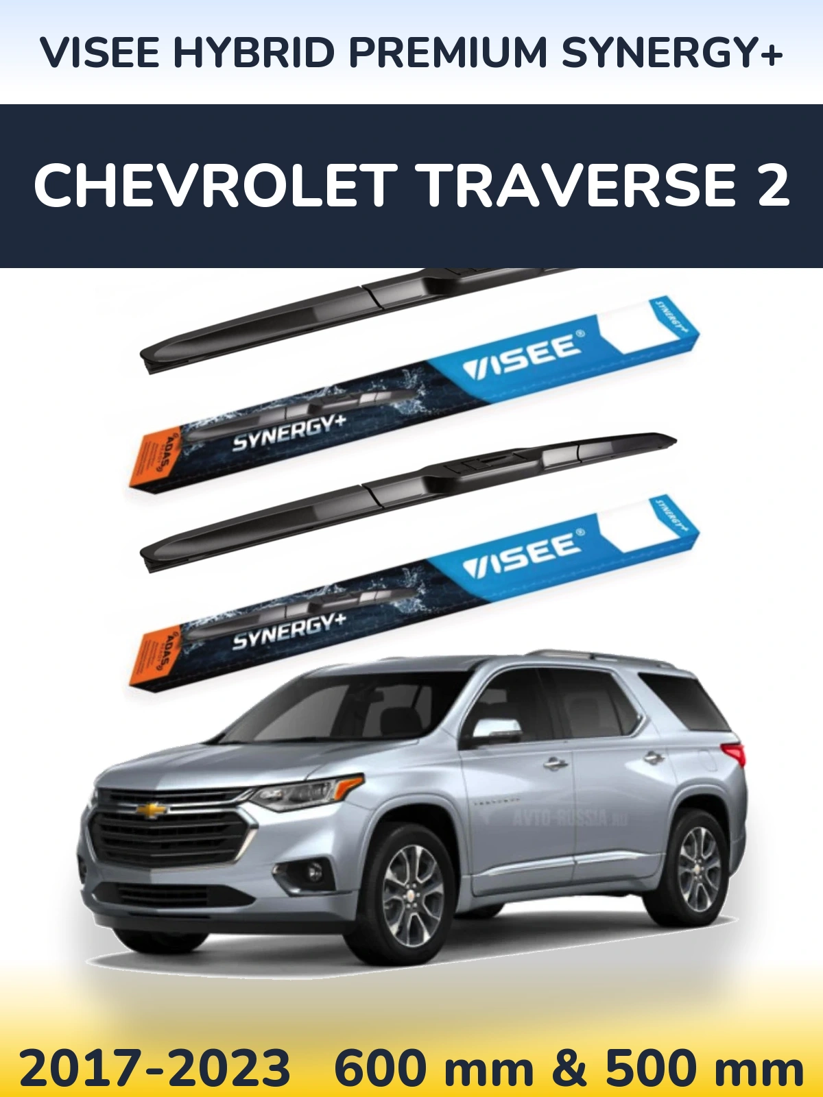 Комплект передних дворников VISEE HYBRID PREMIUM SYNERGY+ 600 & 500 мм для Chevrolet Traverse 2 2017-2023