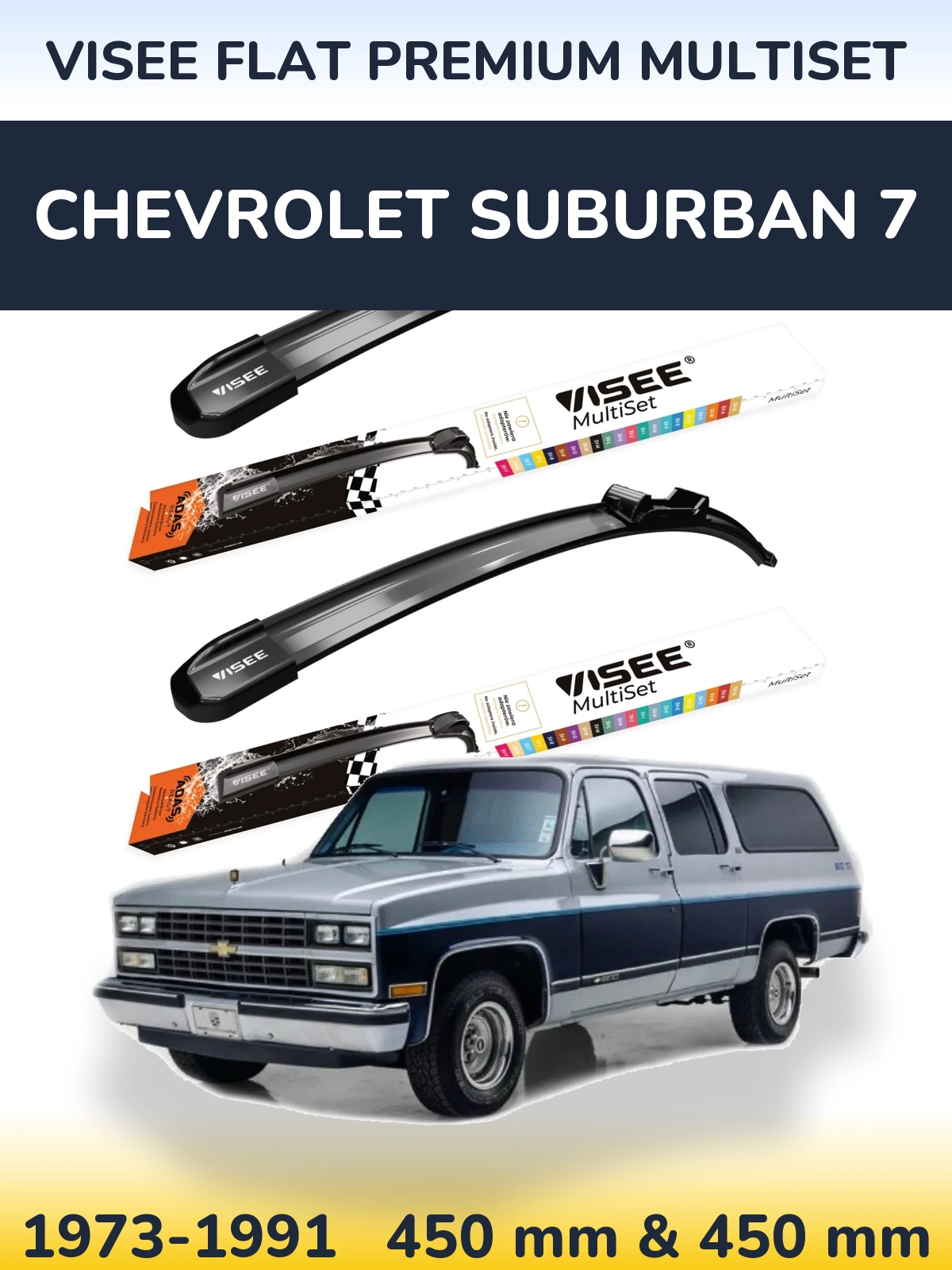 Комплект передних дворников VISEE FLAT PREMIUM MultiSet 450 & 450 мм для Chevrolet Suburban 7 1973-1991