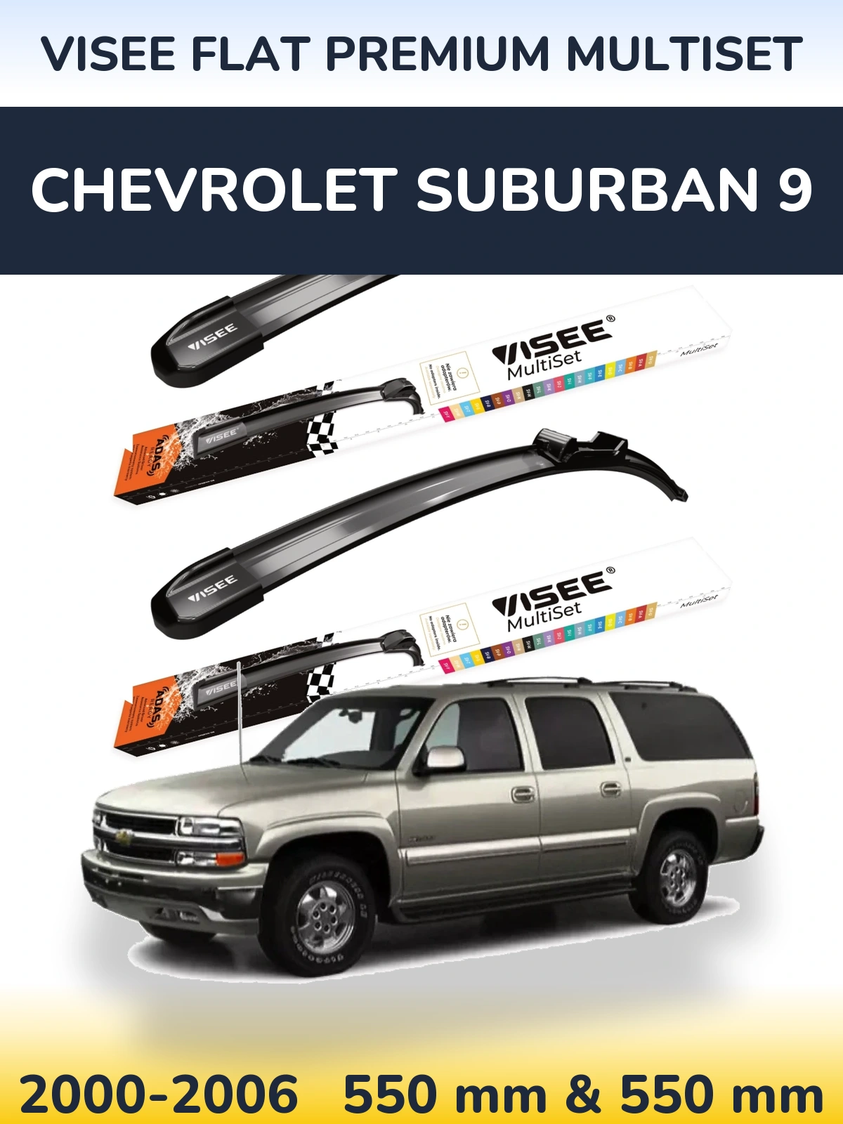 Комплект передних дворников VISEE FLAT PREMIUM MultiSet 550 & 550 мм для Chevrolet Suburban 9 2000-2006