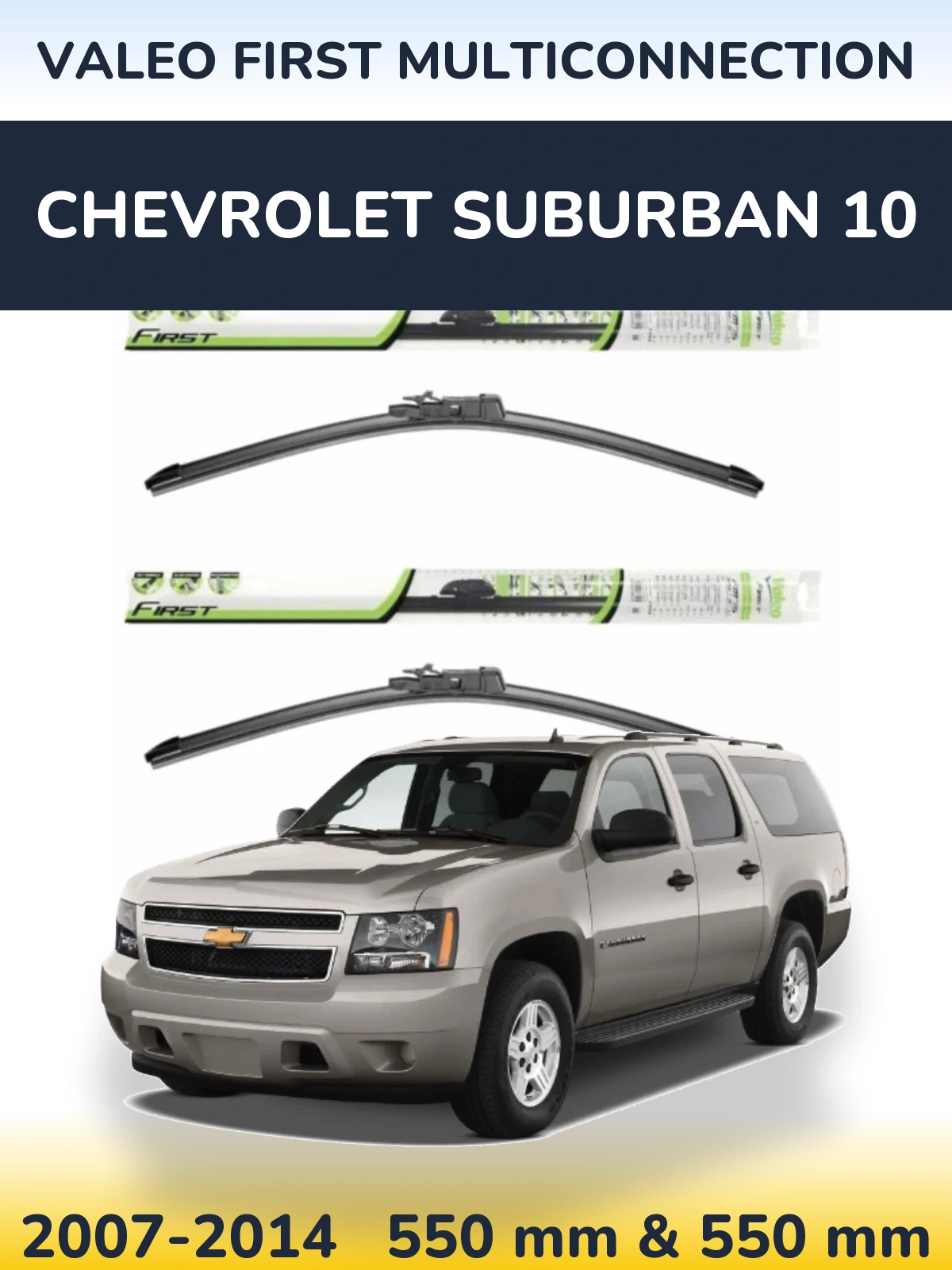 Komplet przednich wycieraczek Valeo First MultiConnection 550 & 550 mm do Chevrolet Suburban 10 2007-2014