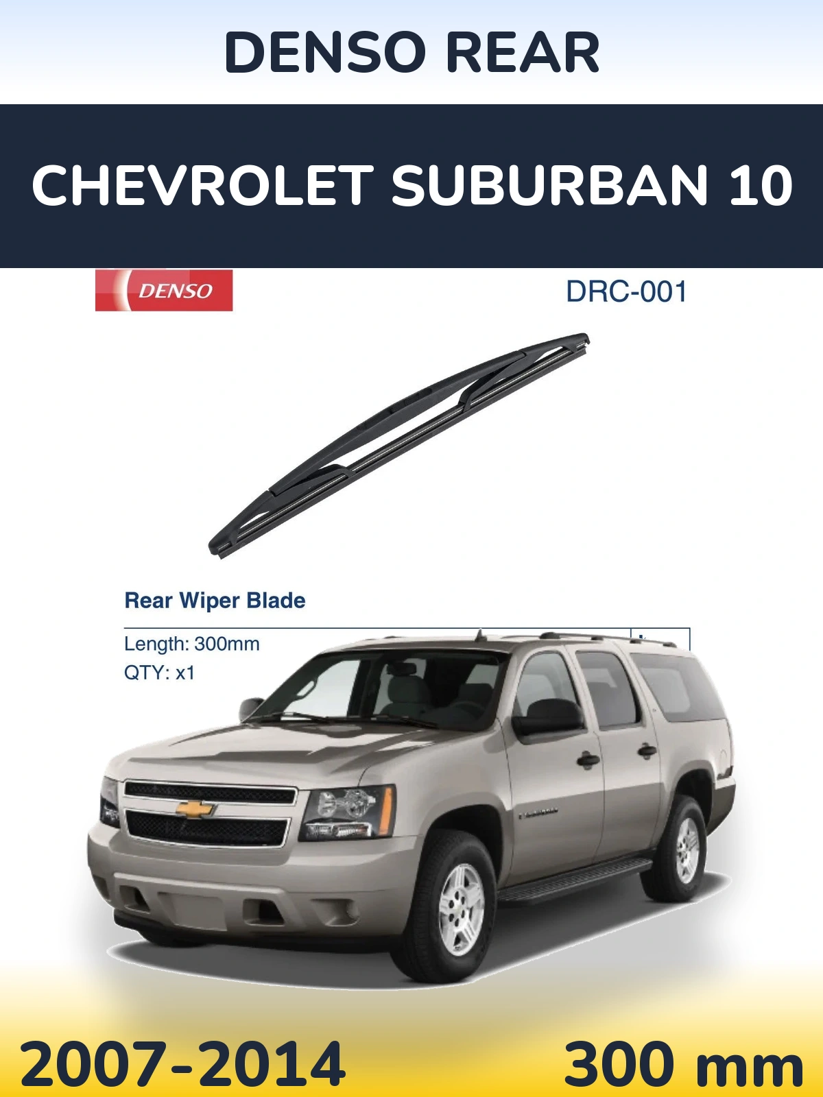 Задний дворник Denso Rear 300 мм для Chevrolet Suburban 10 2007-2014