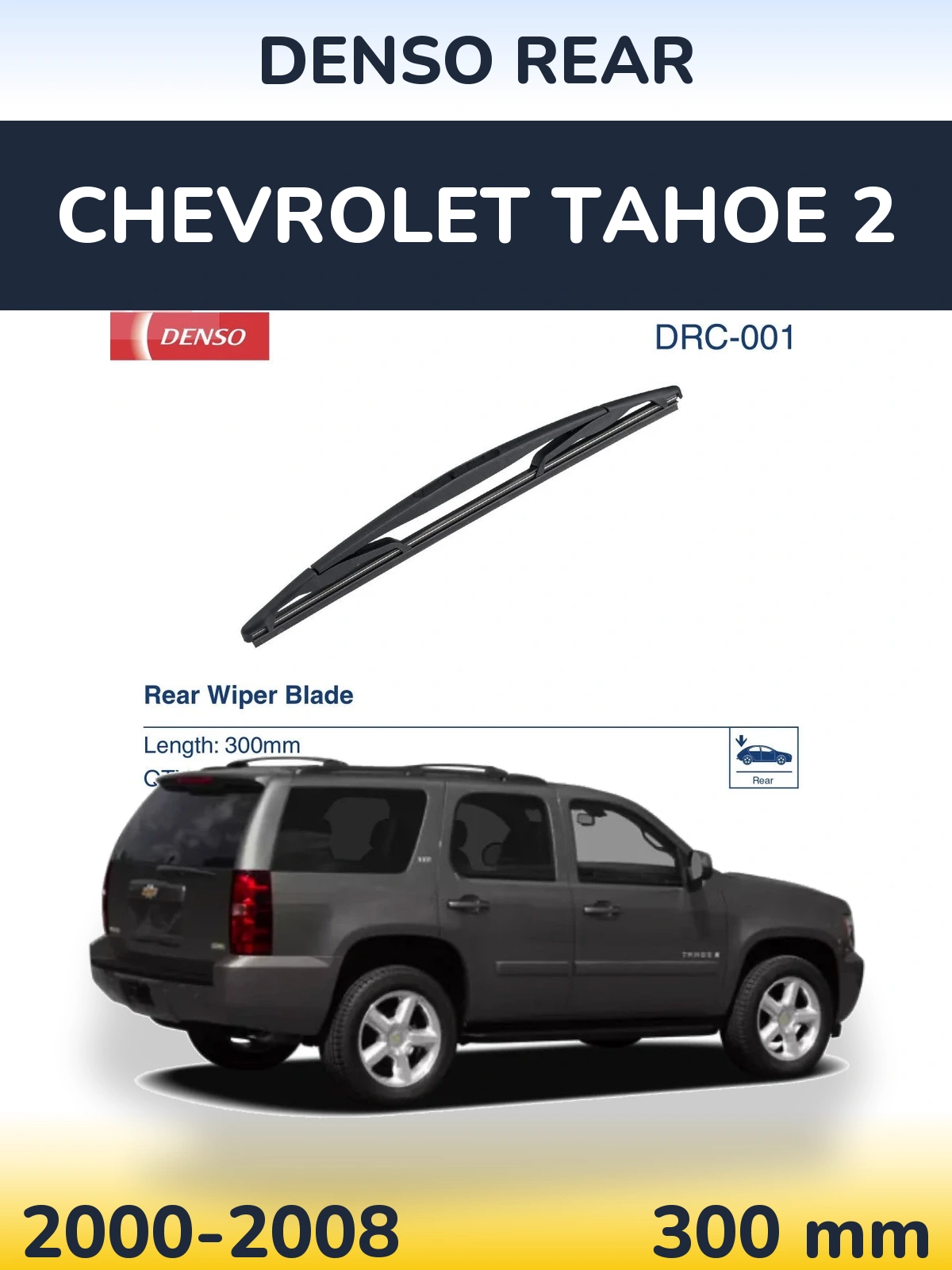 Tylna wycieraczka Denso Rear 300 mm do Chevrolet Tahoe 2 2000-2008