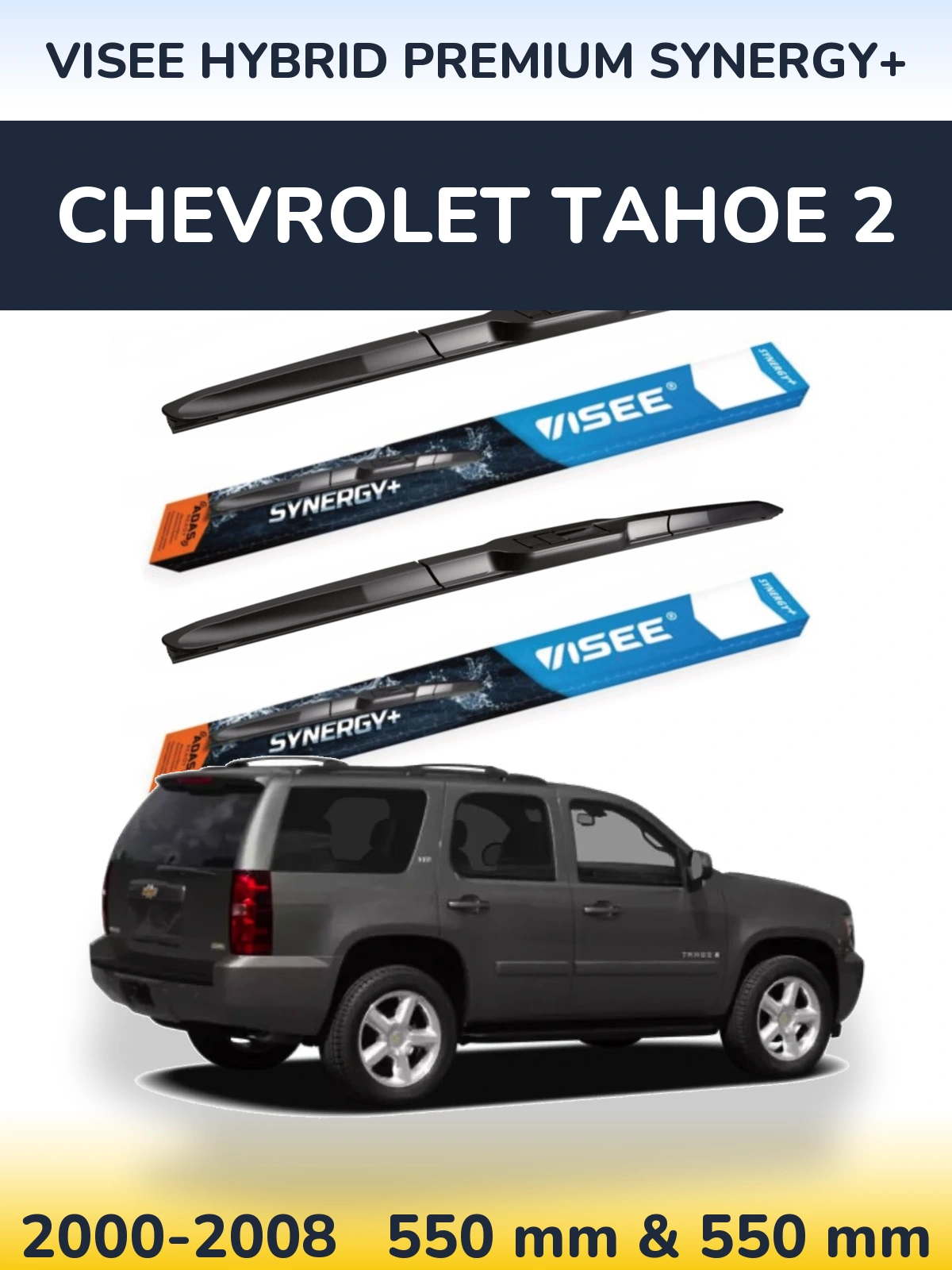 Komplet przednich wycieraczek VISEE HYBRID PREMIUM SYNERGY+ 550 & 550 mm do Chevrolet Tahoe 2 2000-2008