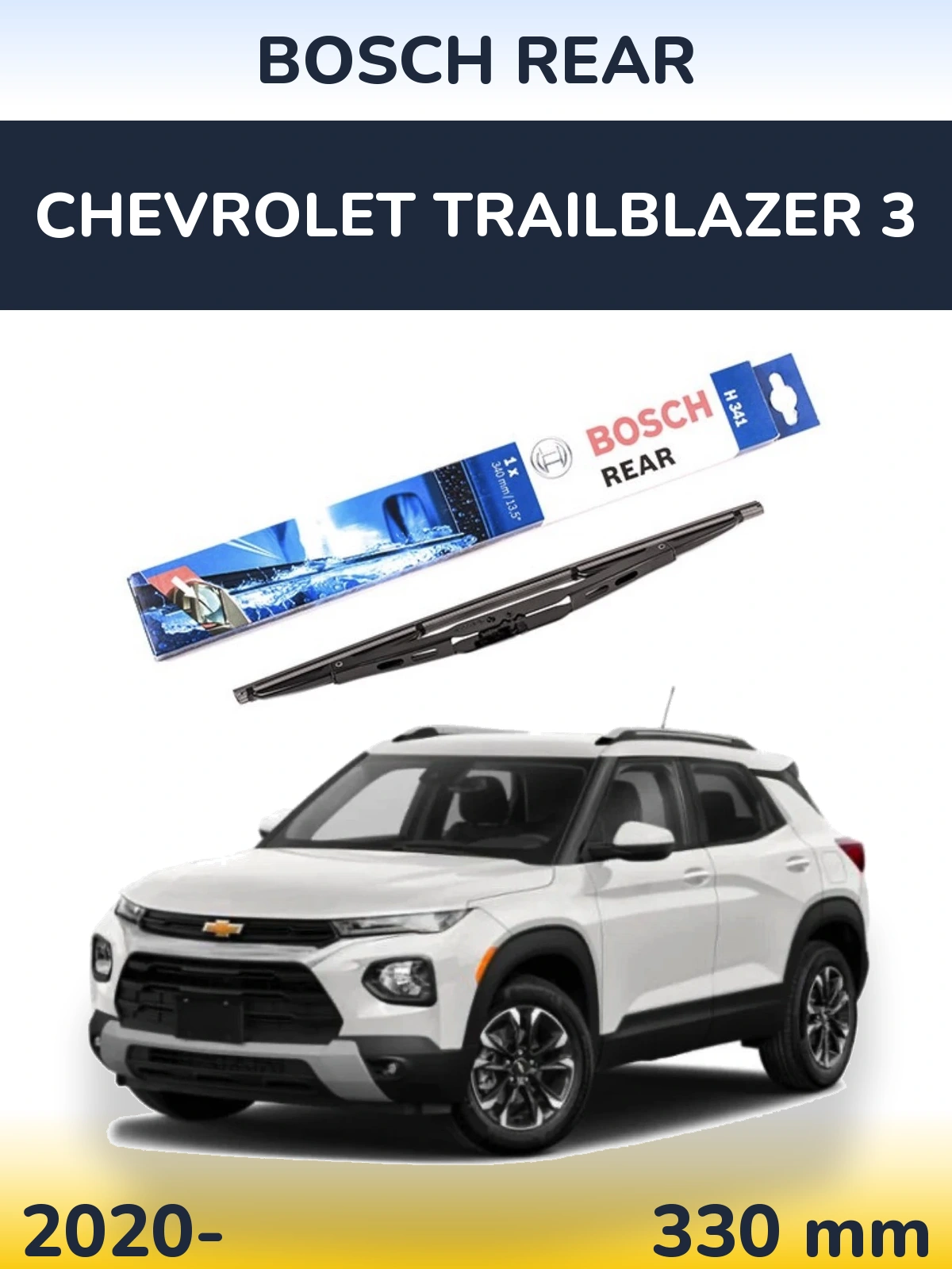 Задний дворник BOSCH Rear 340 мм для Chevrolet TrailBlazer 3 2020-2026