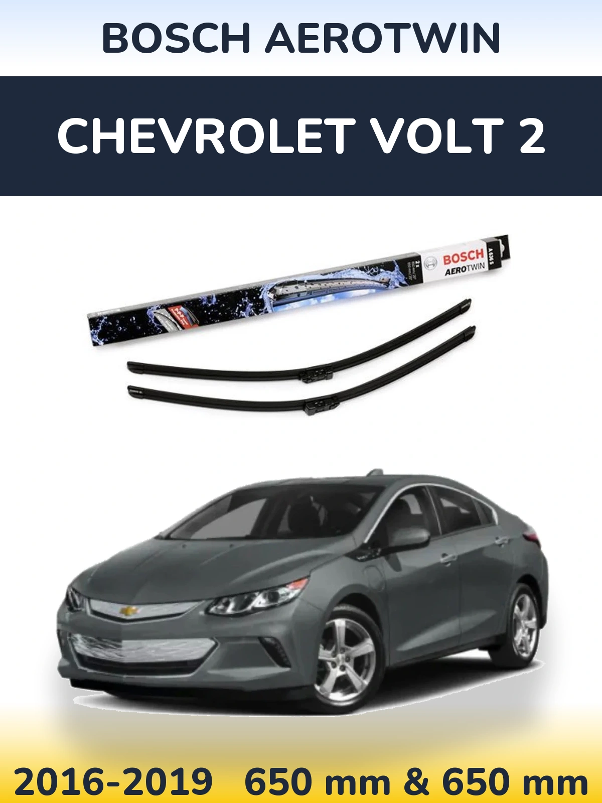 Комплект передних дворников BOSCH AeroTwin 650 & 650 мм для Chevrolet Volt 2 2016-2019