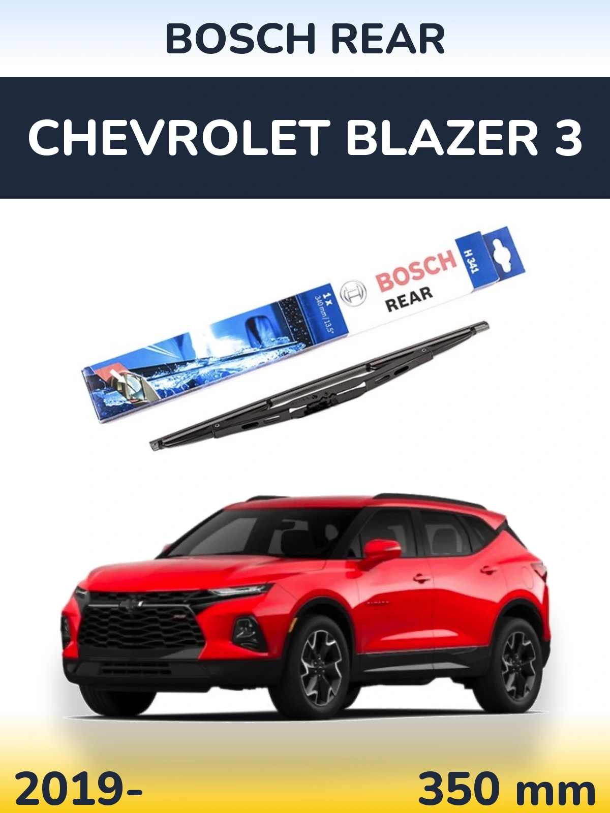 Tylna wycieraczka BOSCH Rear 340 mm do Chevrolet Blazer 3 2019-2026