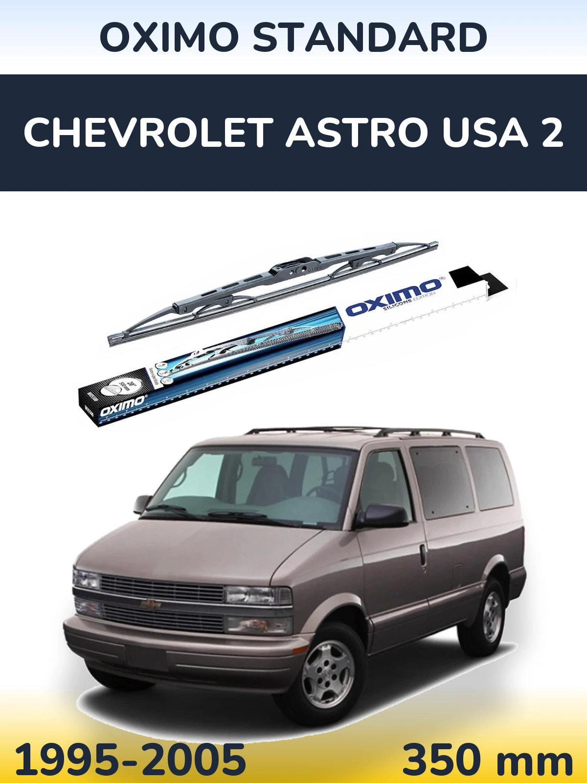 Задний дворник Oximo Standard 350 мм для Chevrolet Astro USA 2 1995-2005