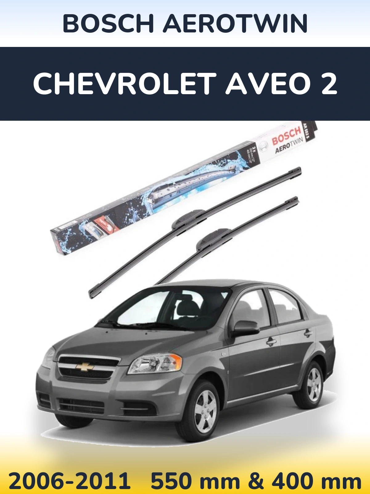 Komplet przednich wycieraczek BOSCH AeroTwin 550 & 400 mm do Chevrolet Aveo 2 2006-2011