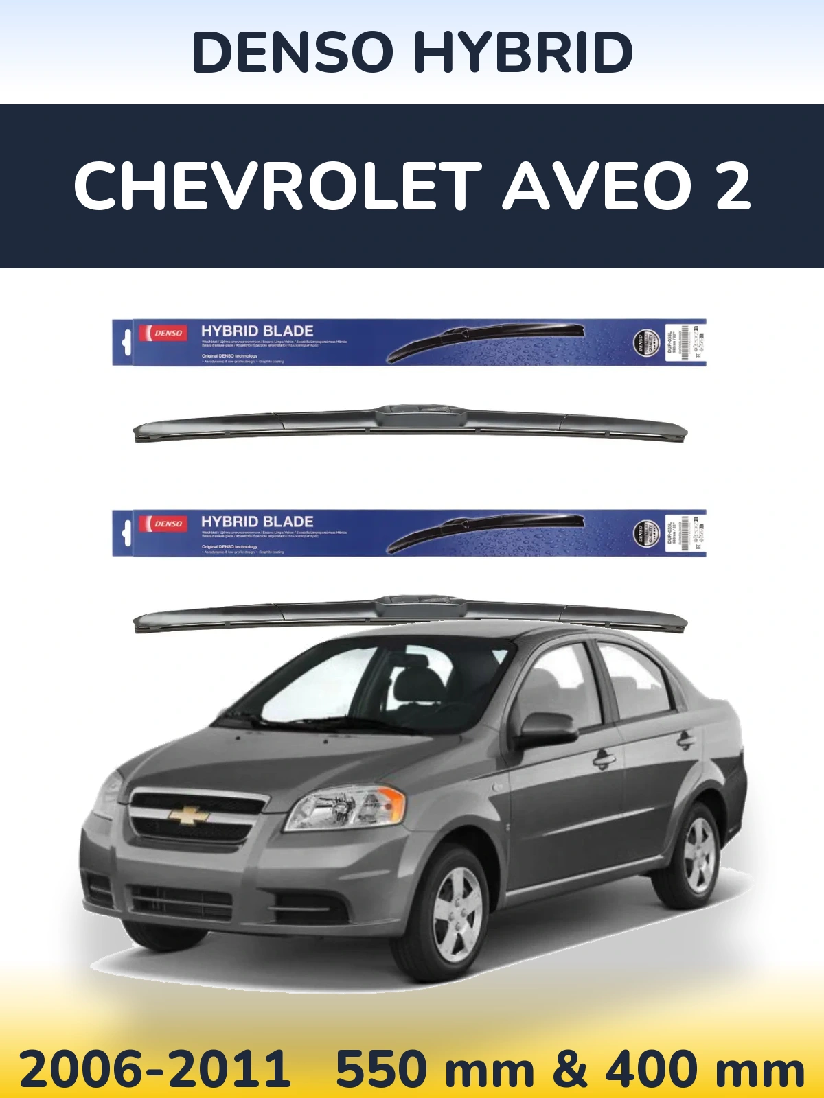 Komplet przednich wycieraczek Denso Hybrid 550 & 400 mm do Chevrolet Aveo 2 2006-2011