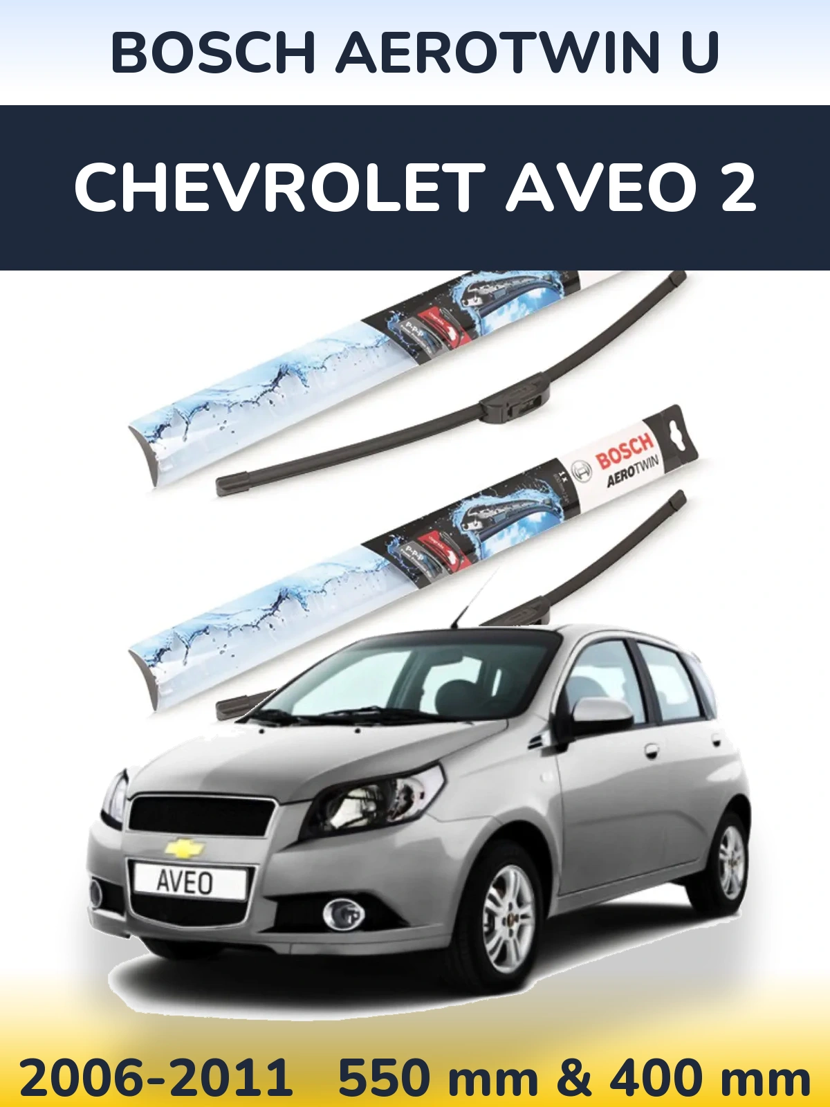 Komplet przednich wycieraczek BOSCH AeroTwin U 550 & 400 mm do Chevrolet Aveo 2 2006-2011