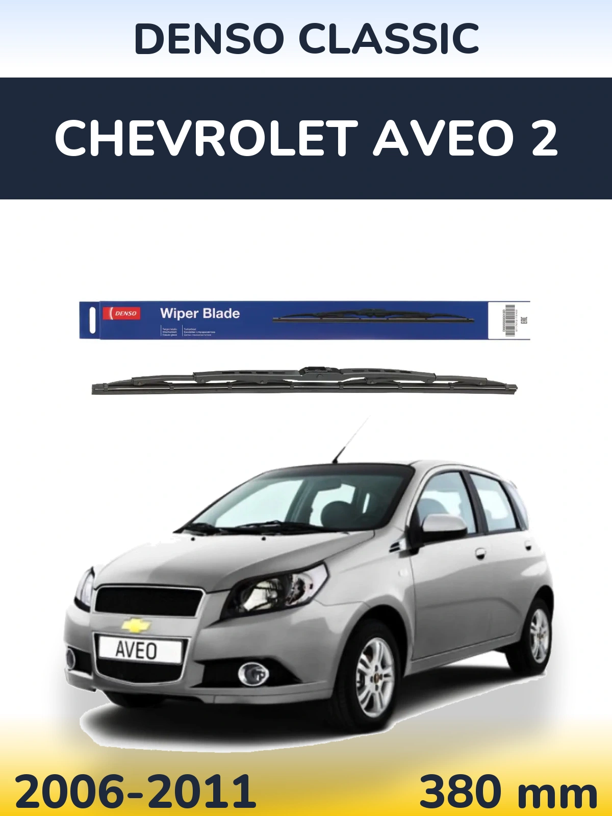 Tylna wycieraczka Denso Classic 380 mm do Chevrolet Aveo 2 2006-2011